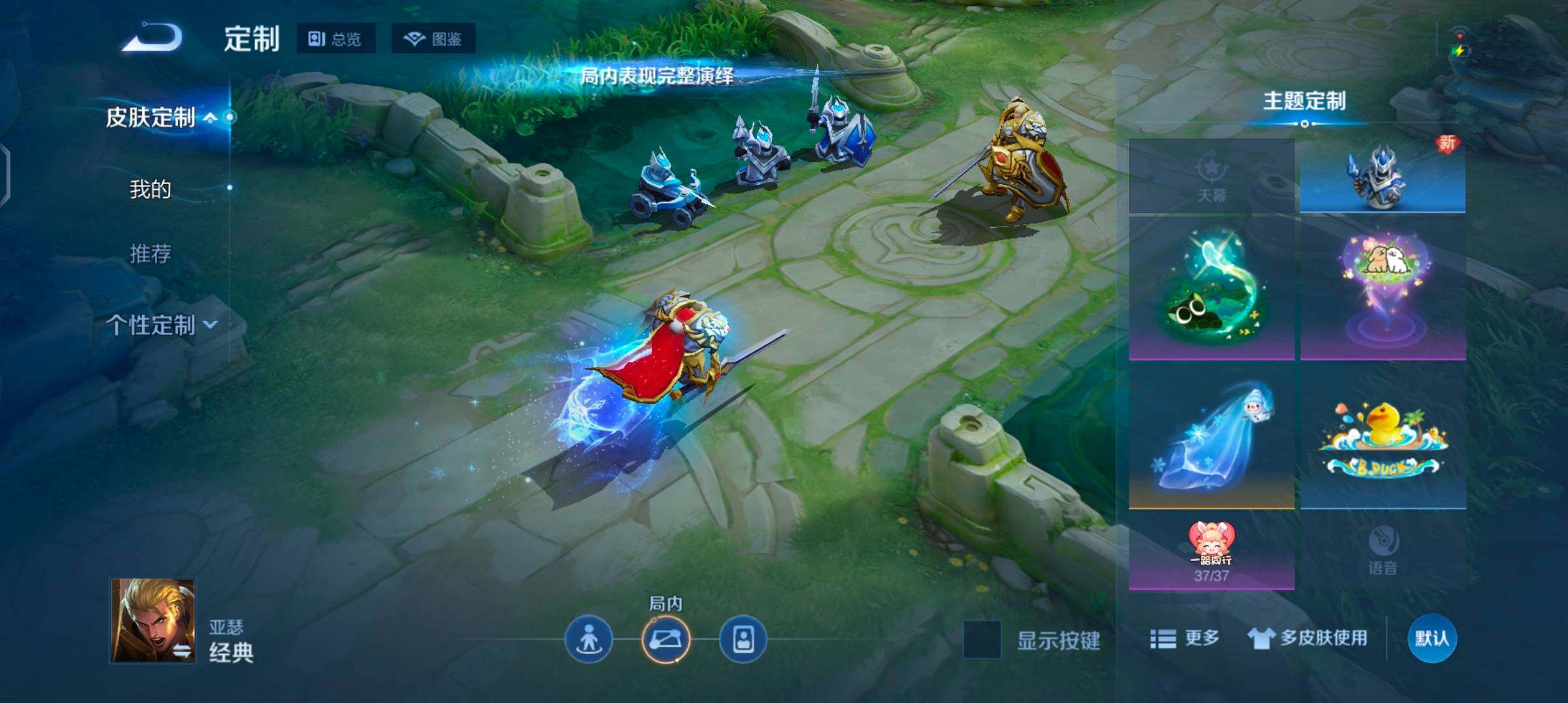 WZQM4270124王者荣耀账号详情图16 WZQM4270124王者荣耀账号详情图16