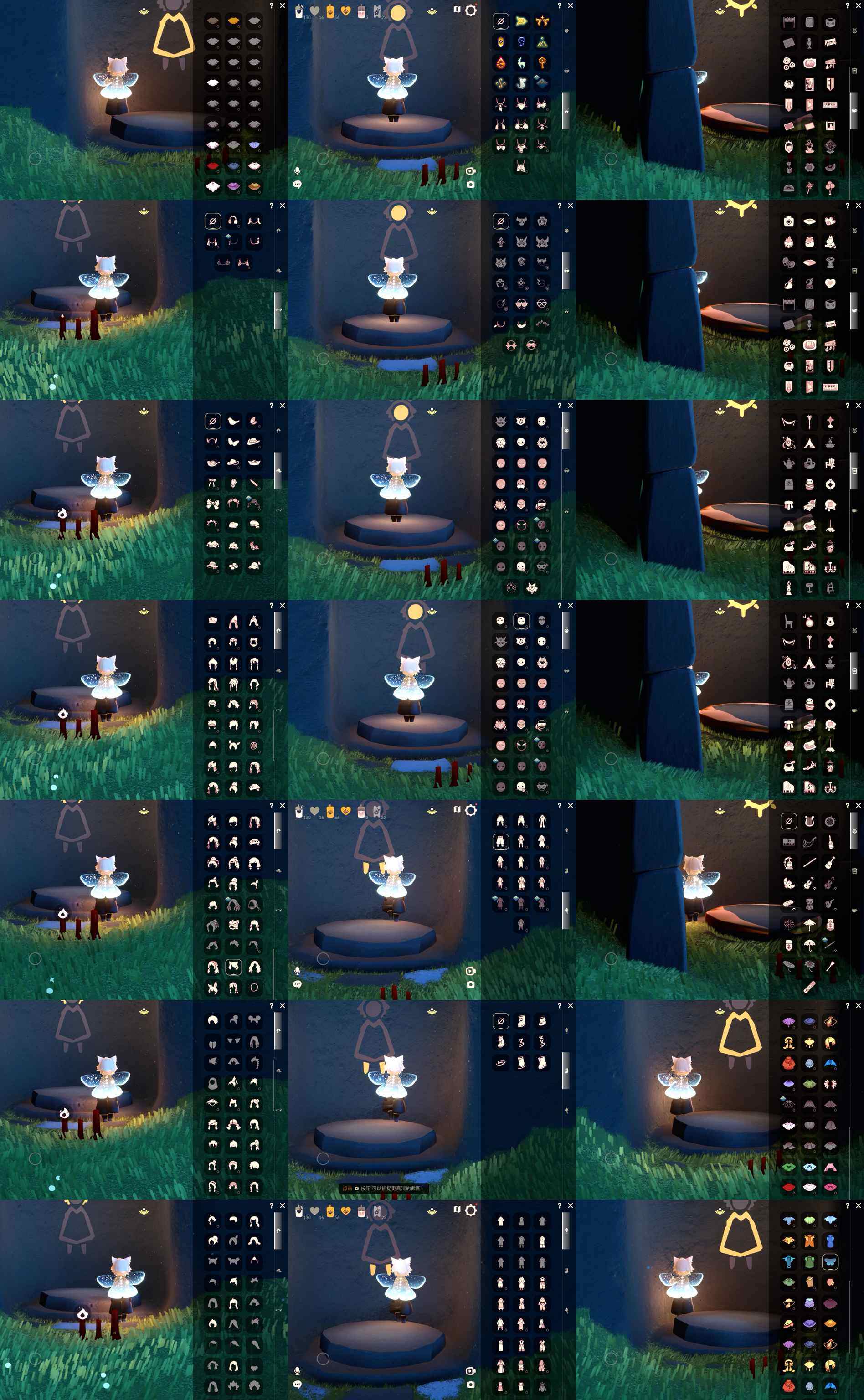 光遇账号iOS官服HM2475 ios