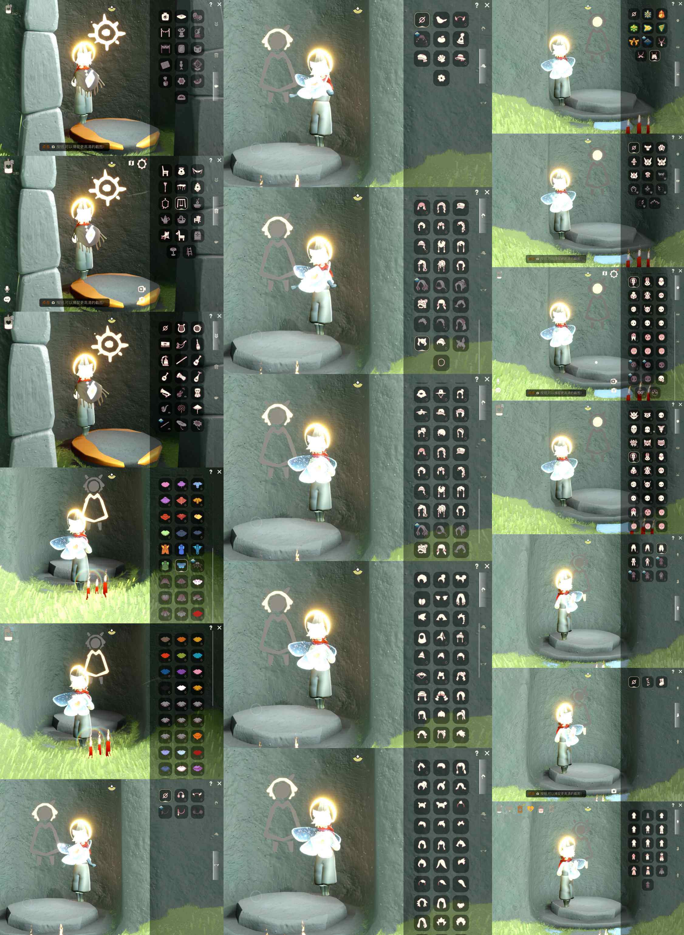 光遇账号iOS官服HM2476  ios