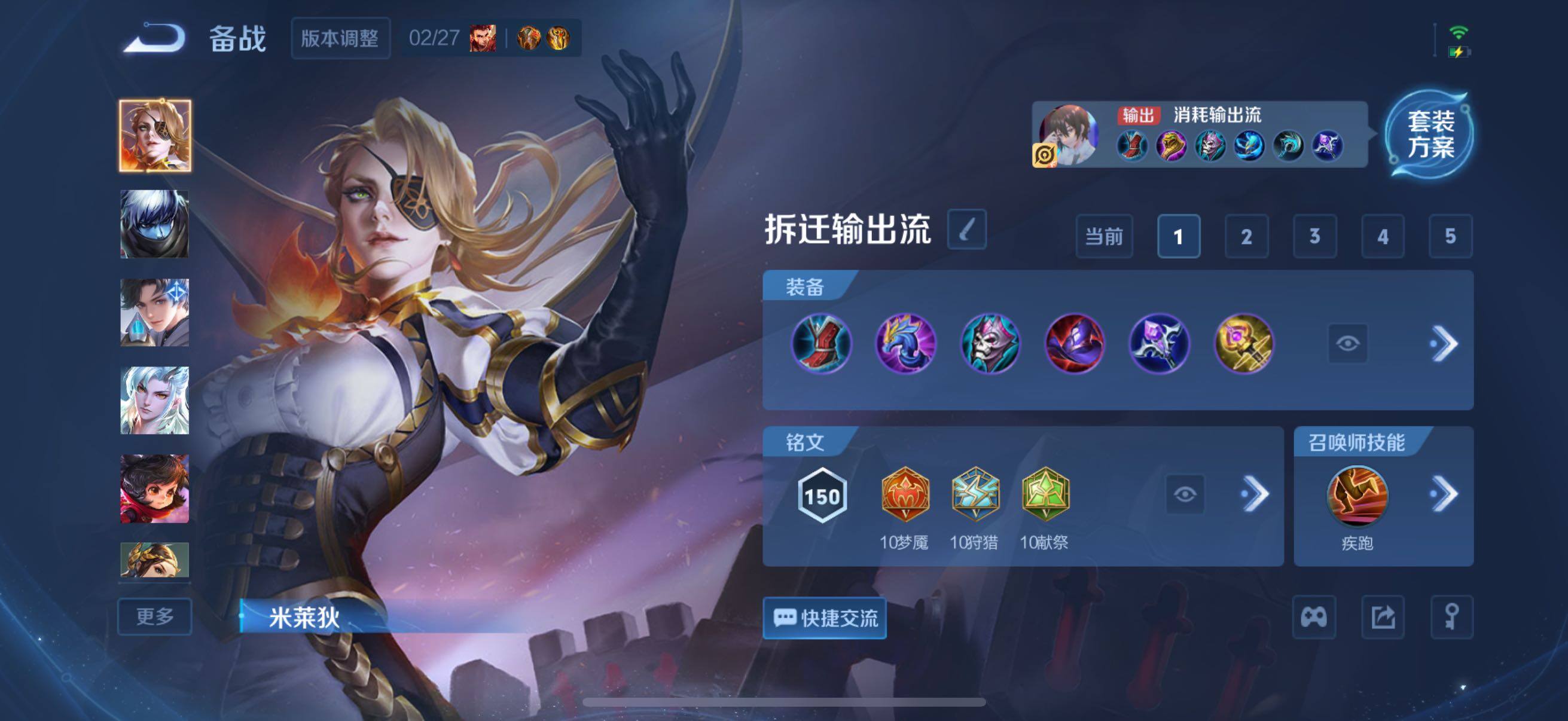 WZCMW4288767王者荣耀账号详情图7