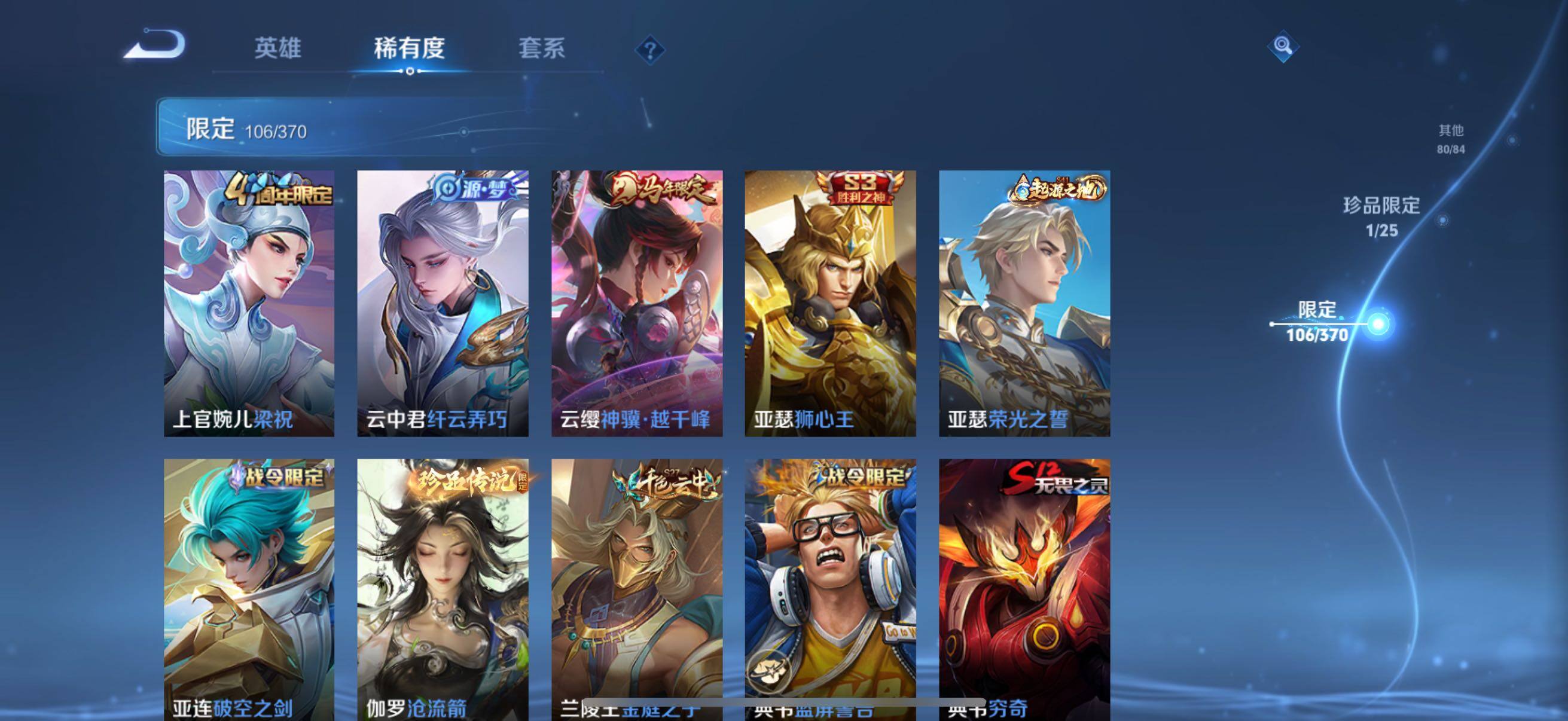 WZCMW4288767王者荣耀账号详情图14