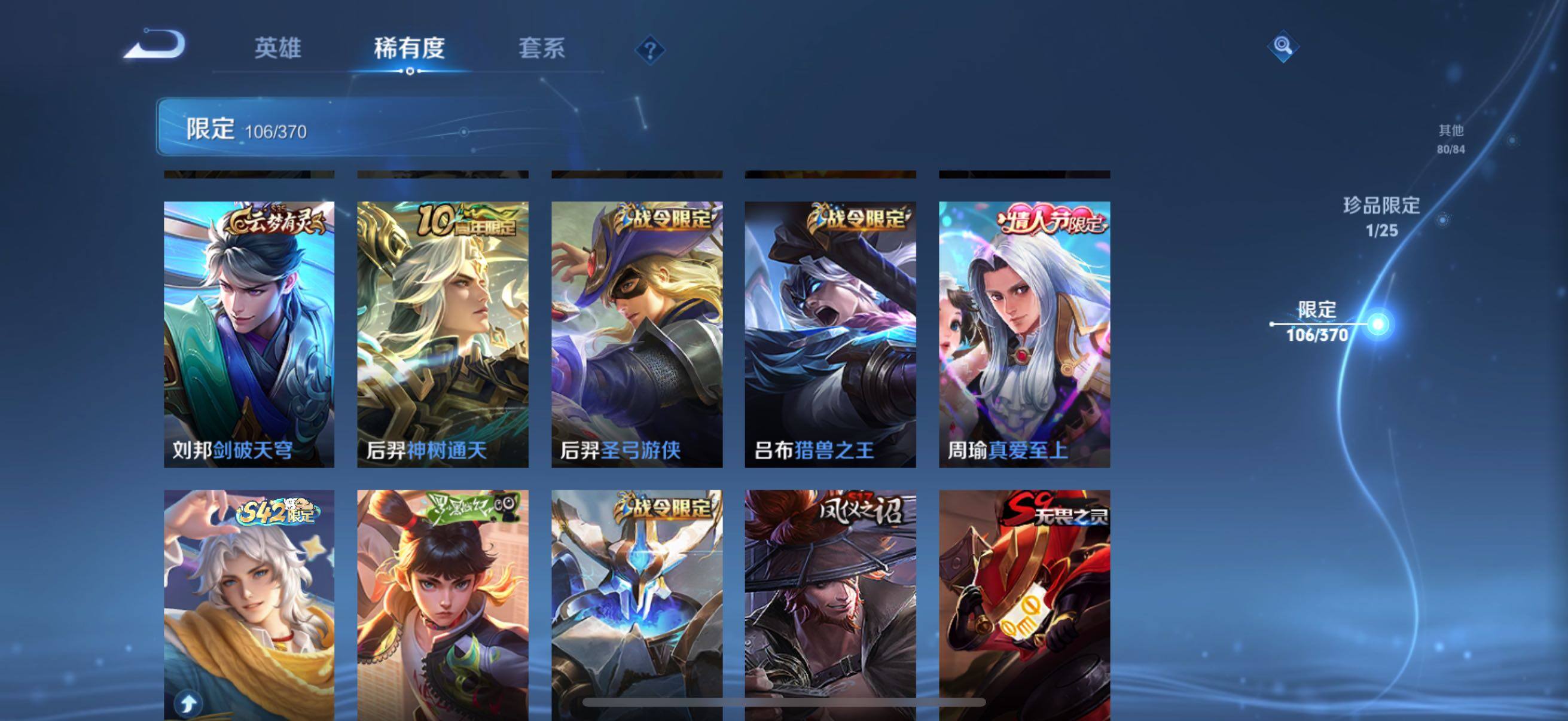 WZCMW4288767王者荣耀账号详情图15