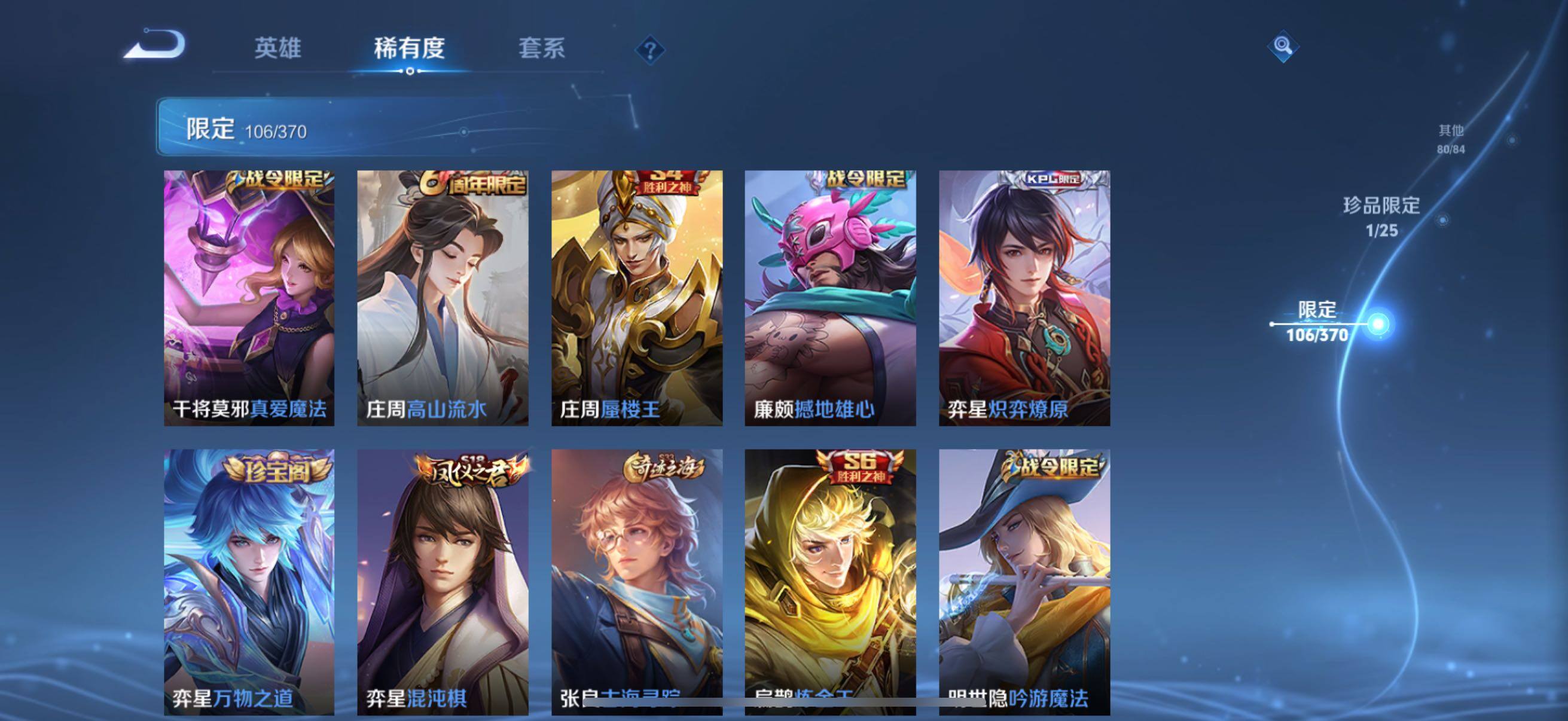 WZCMW4288767王者荣耀账号详情图17