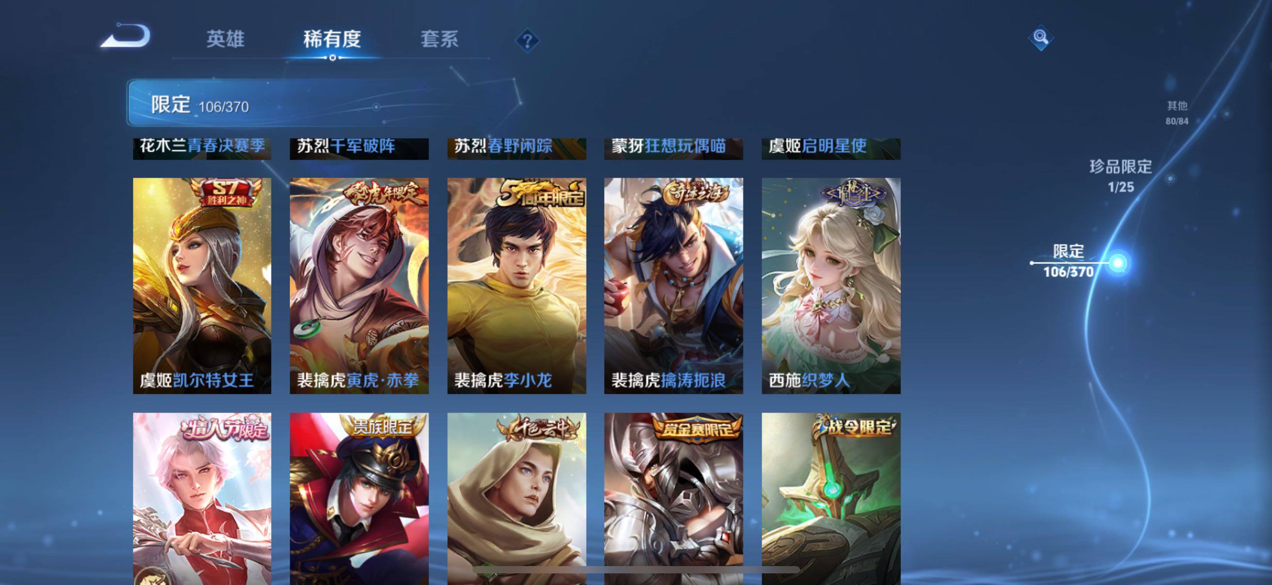 WZCMW4288767王者荣耀账号详情图22