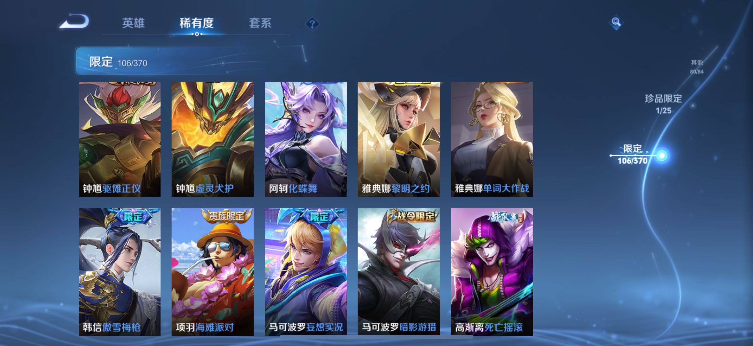 WZCMW4288767王者荣耀账号详情图23