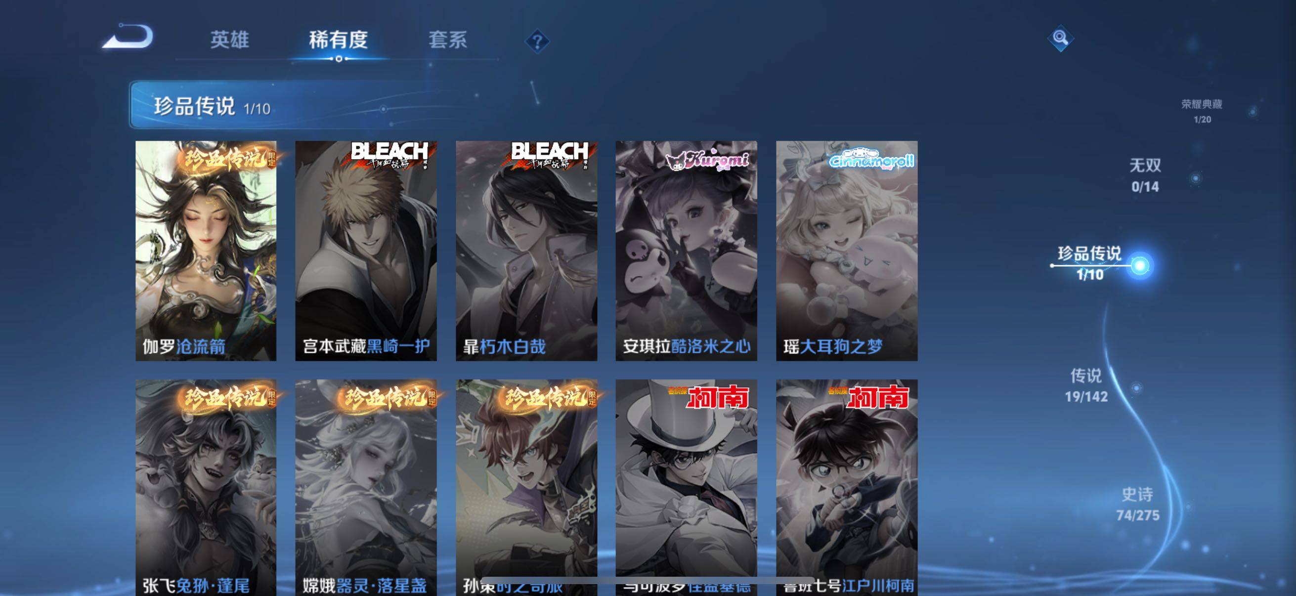 WZCMW4288767王者荣耀账号详情图28