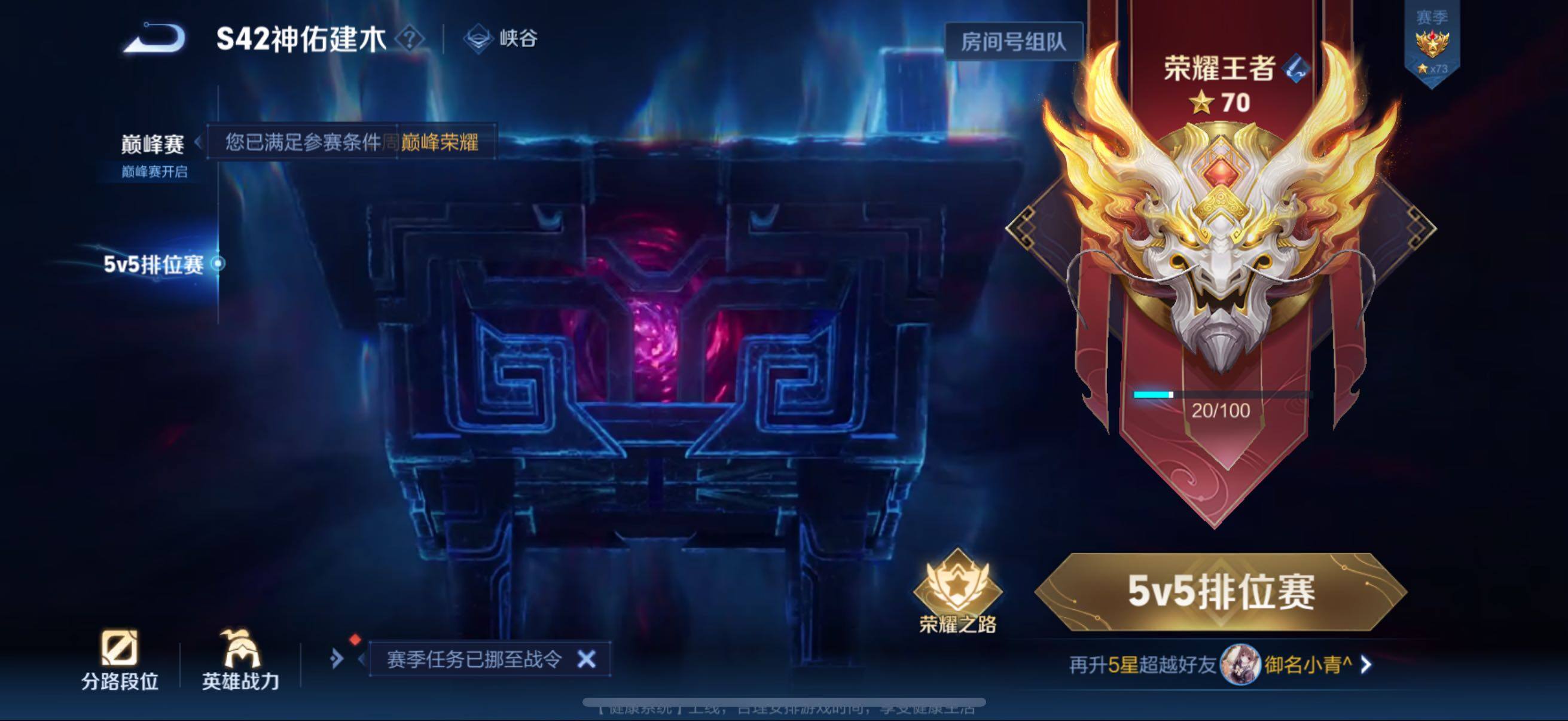 WZCMW4288767王者荣耀账号详情图4