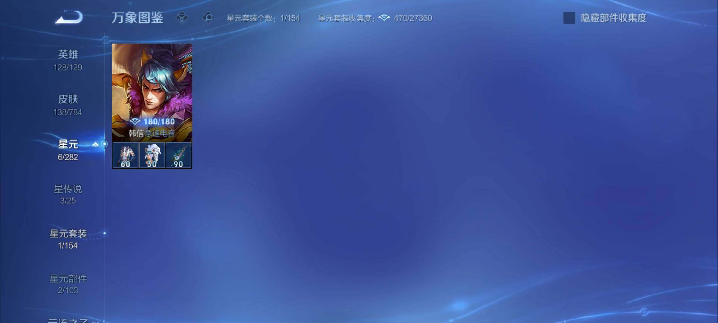 WZCMY4266903王者荣耀账号详情图9