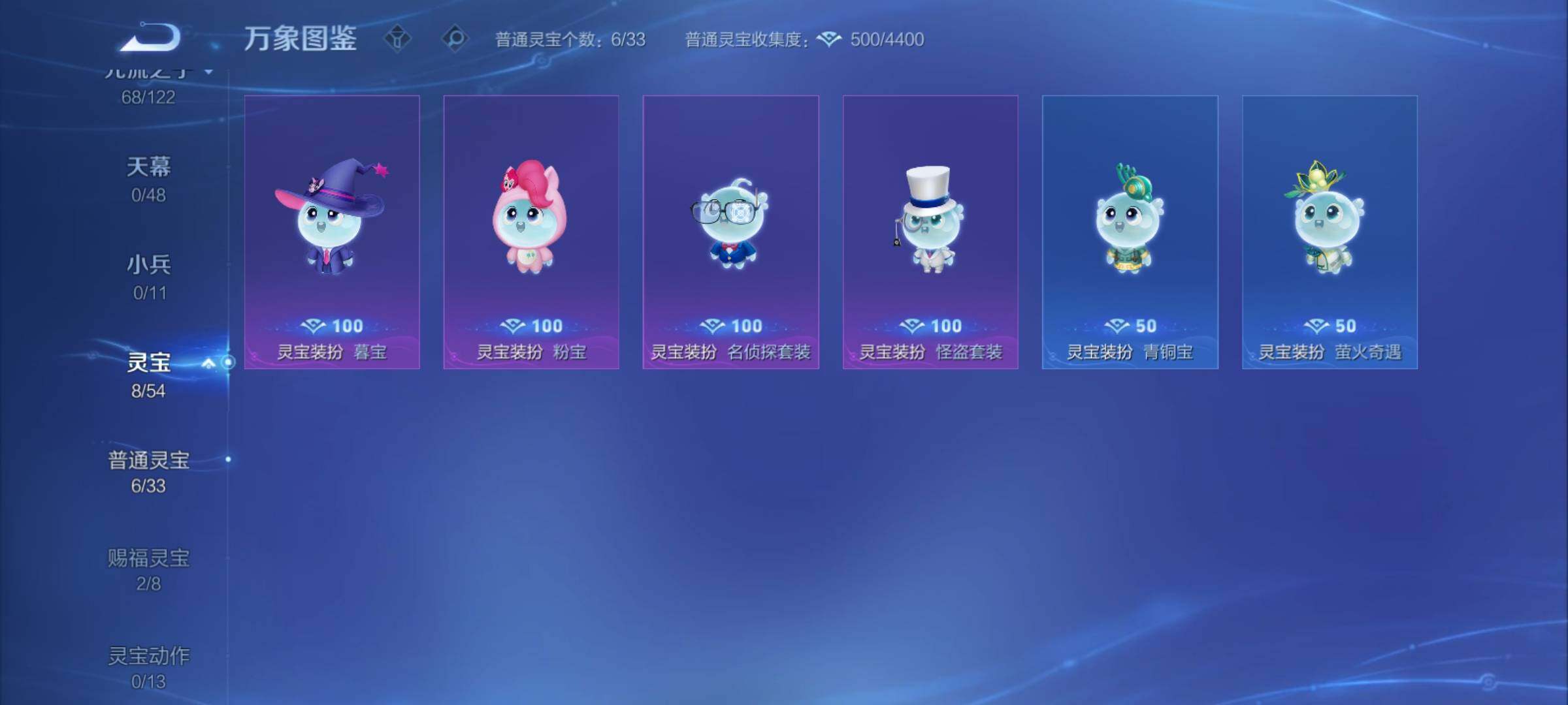 WZCMY4266903王者荣耀账号详情图10