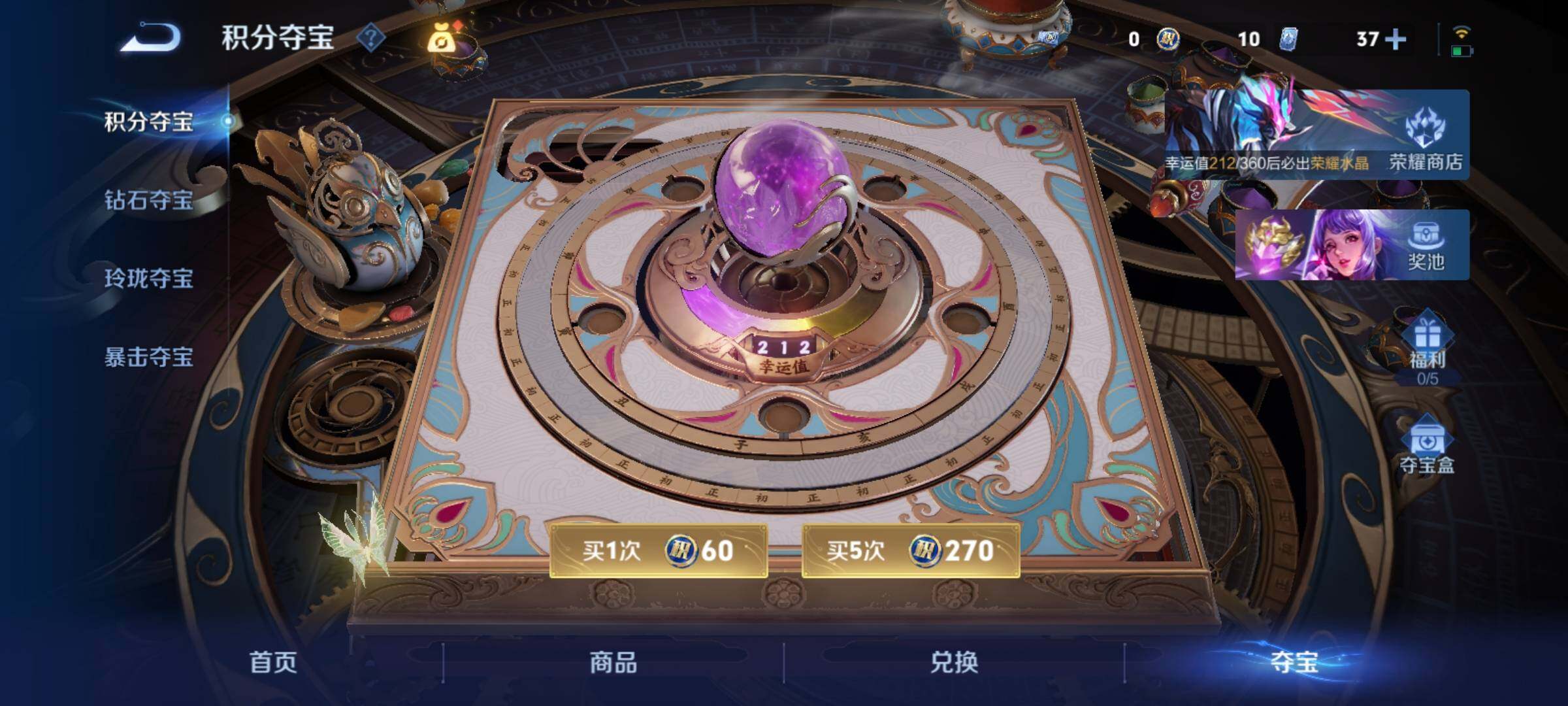 WZCMY4266903王者荣耀账号详情图12