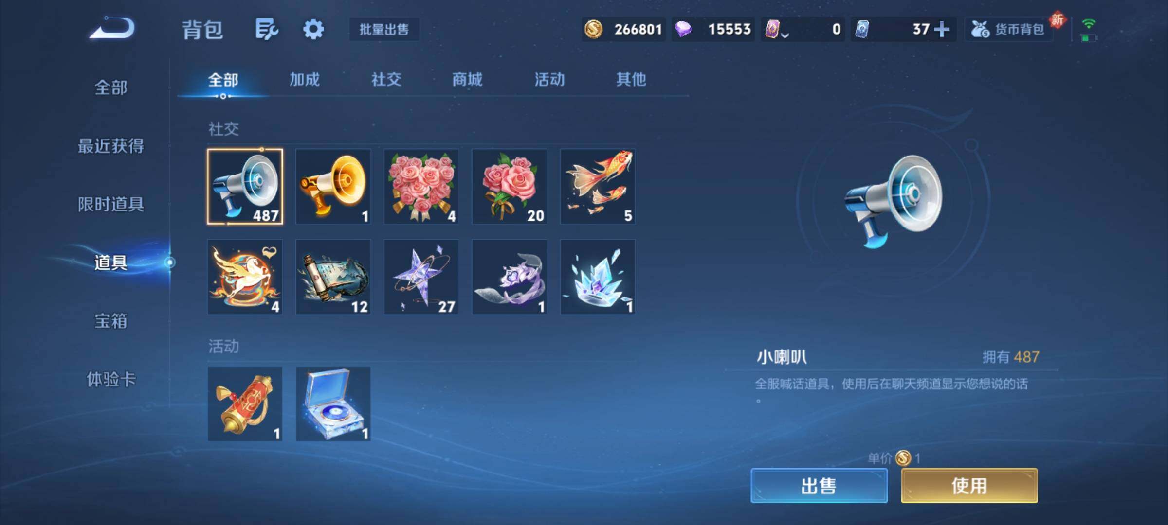 WZCMY4266903王者荣耀账号详情图14