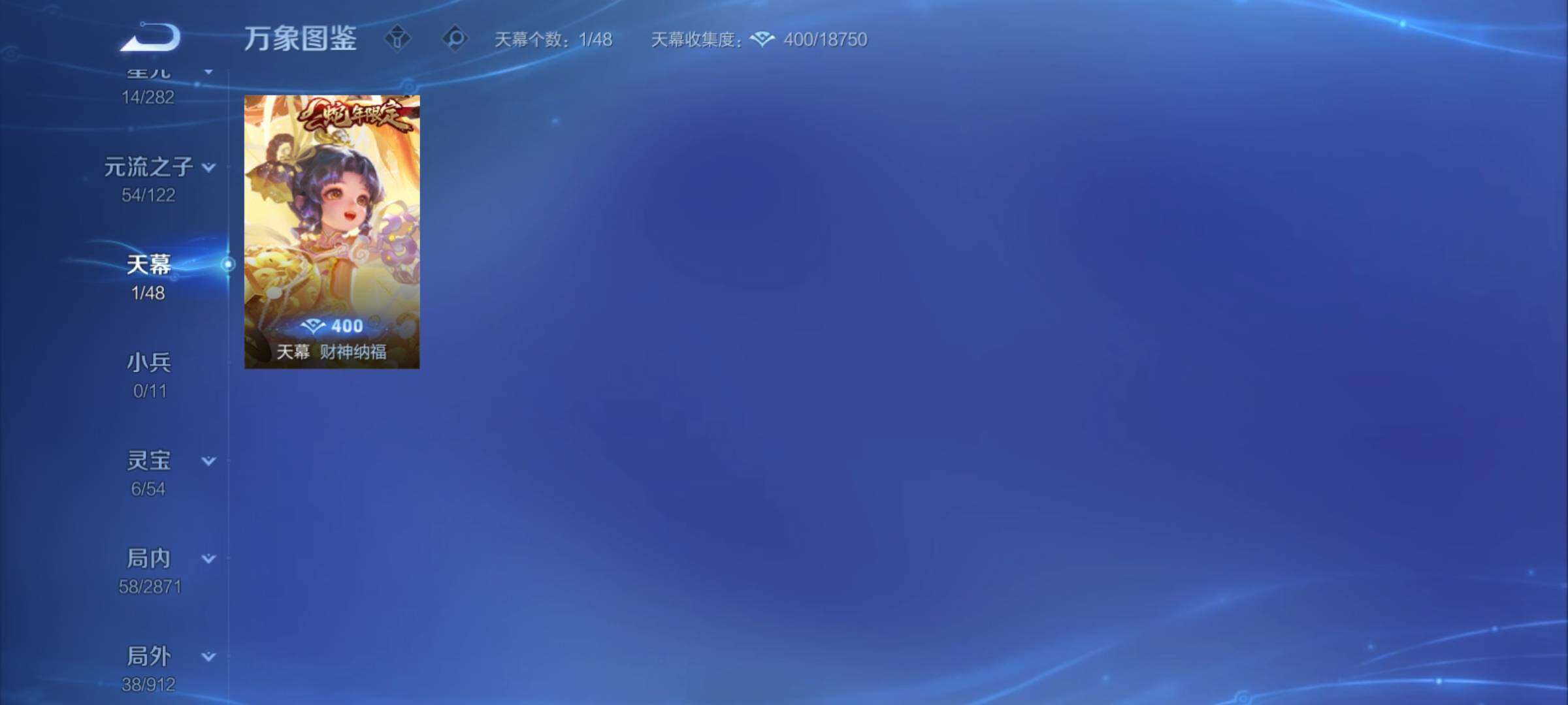 WZCMY4266905王者荣耀账号详情图11 WZCMY4266905王者荣耀账号详情图11