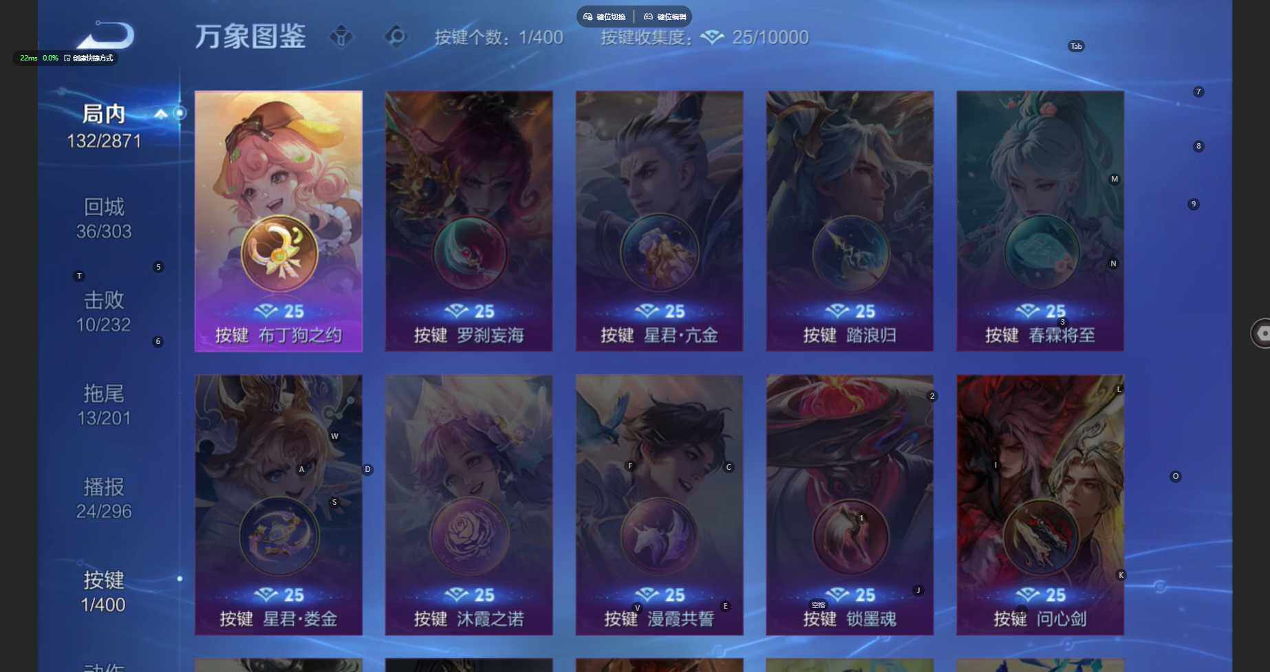 WZBSY4263000王者荣耀账号详情图6 WZBSY4263000王者荣耀账号详情图6