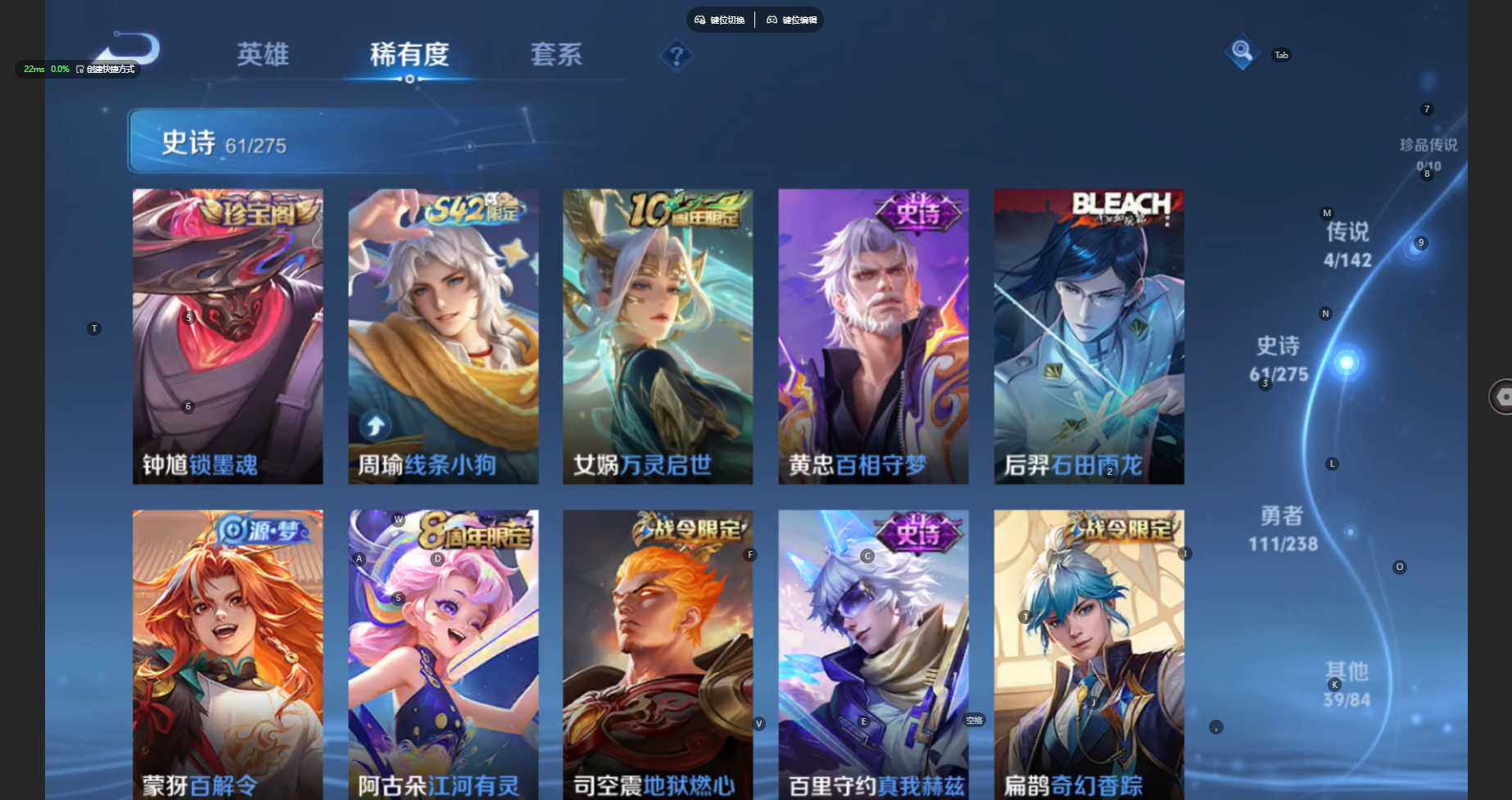 WZBSY4263000王者荣耀账号详情图9 WZBSY4263000王者荣耀账号详情图9