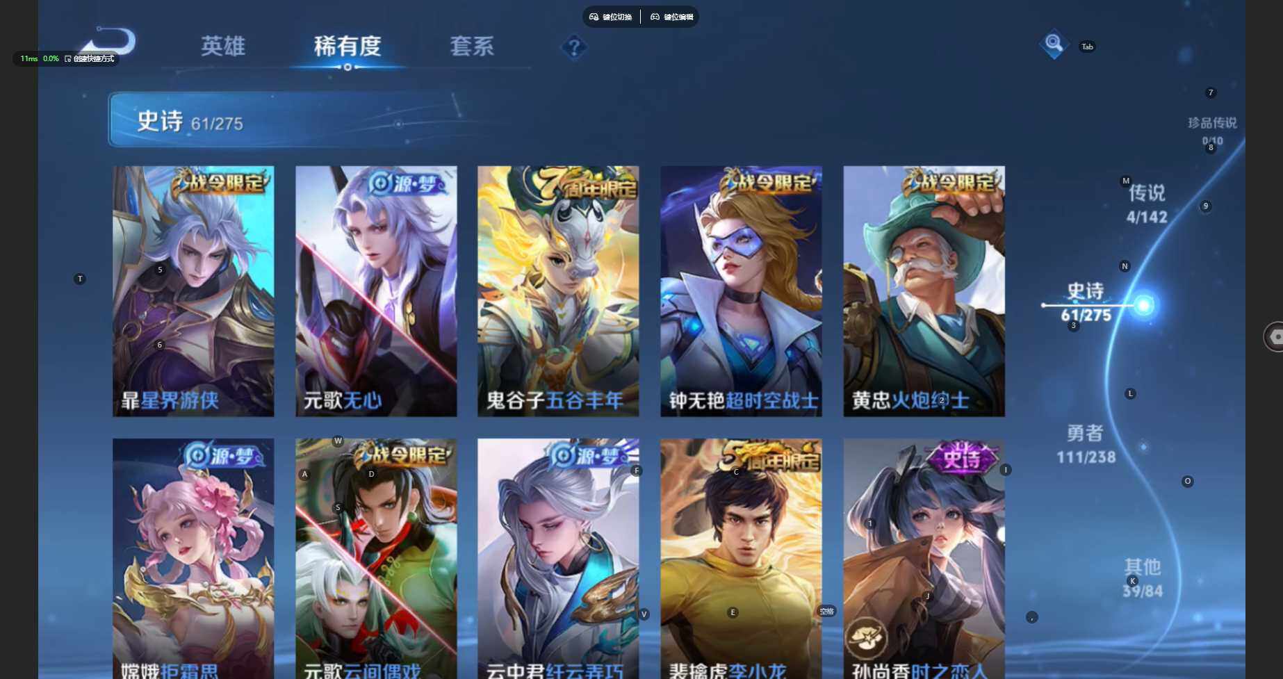 WZBSY4263000王者荣耀账号详情图10 WZBSY4263000王者荣耀账号详情图10