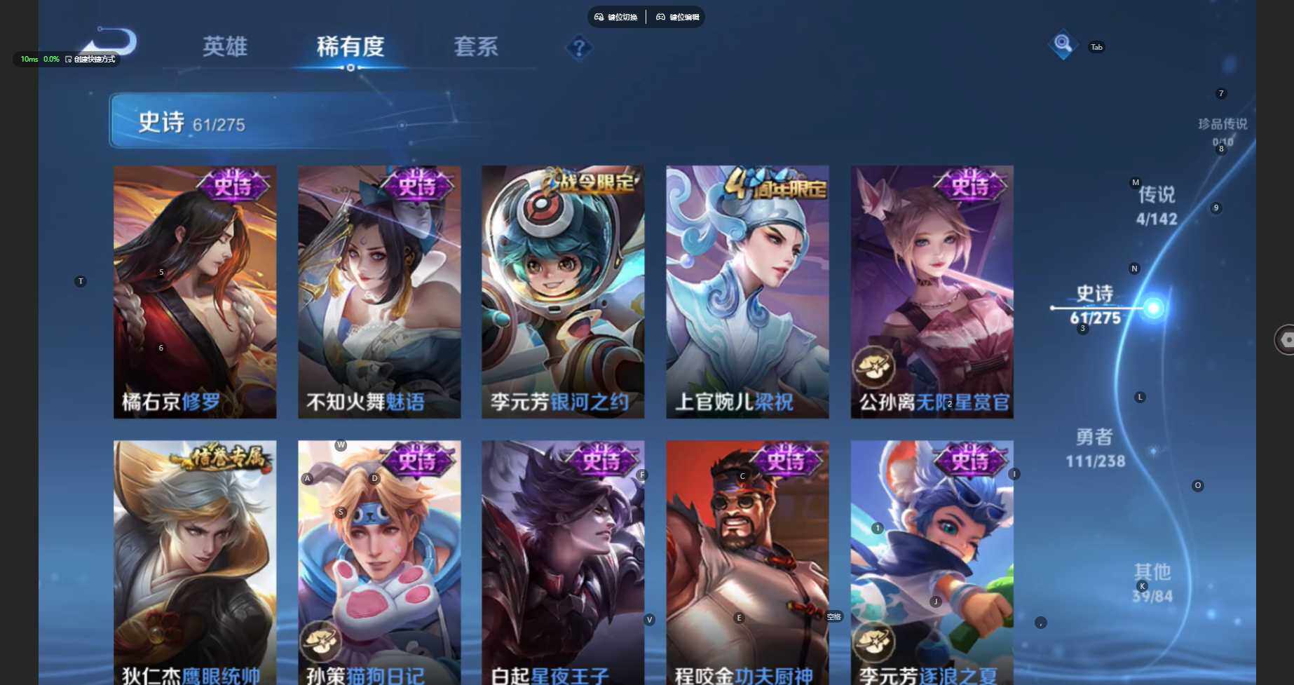 WZBSY4263000王者荣耀账号详情图11 WZBSY4263000王者荣耀账号详情图11