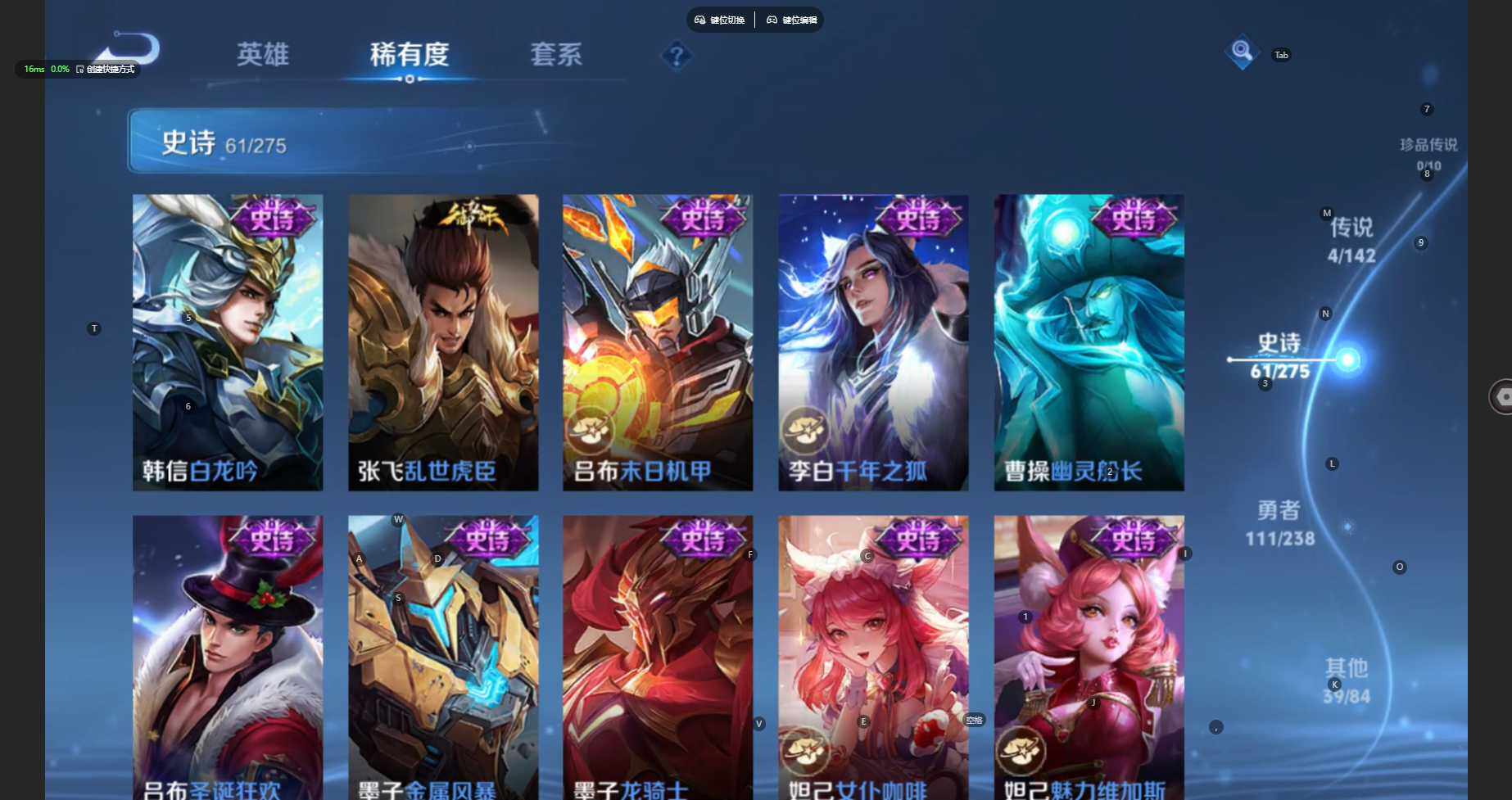 WZBSY4263000王者荣耀账号详情图13 WZBSY4263000王者荣耀账号详情图13