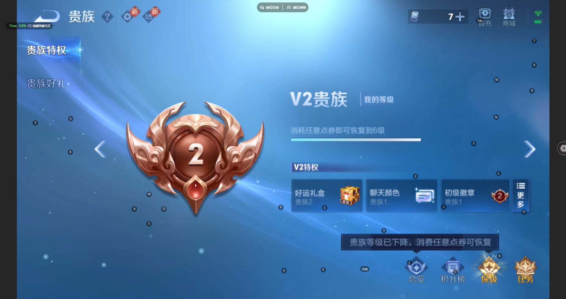 WZBSY4263000王者荣耀账号详情图16 WZBSY4263000王者荣耀账号详情图16