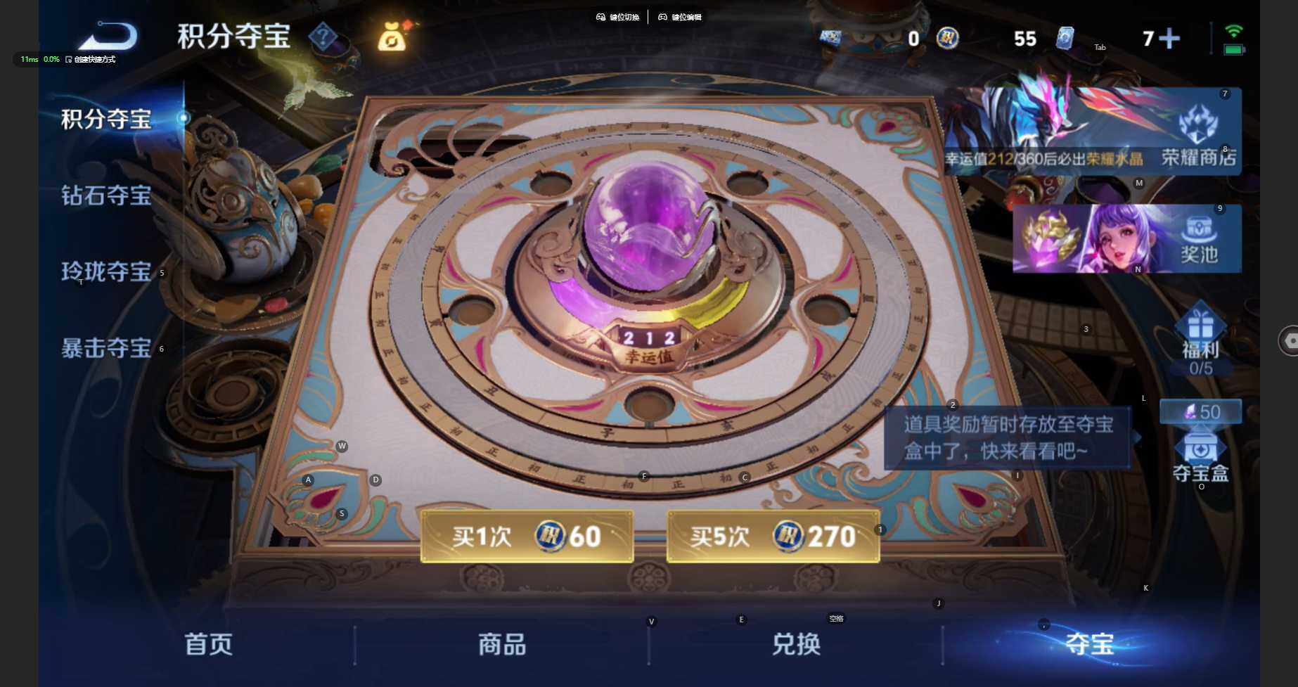 WZBSY4263000王者荣耀账号详情图18 WZBSY4263000王者荣耀账号详情图18