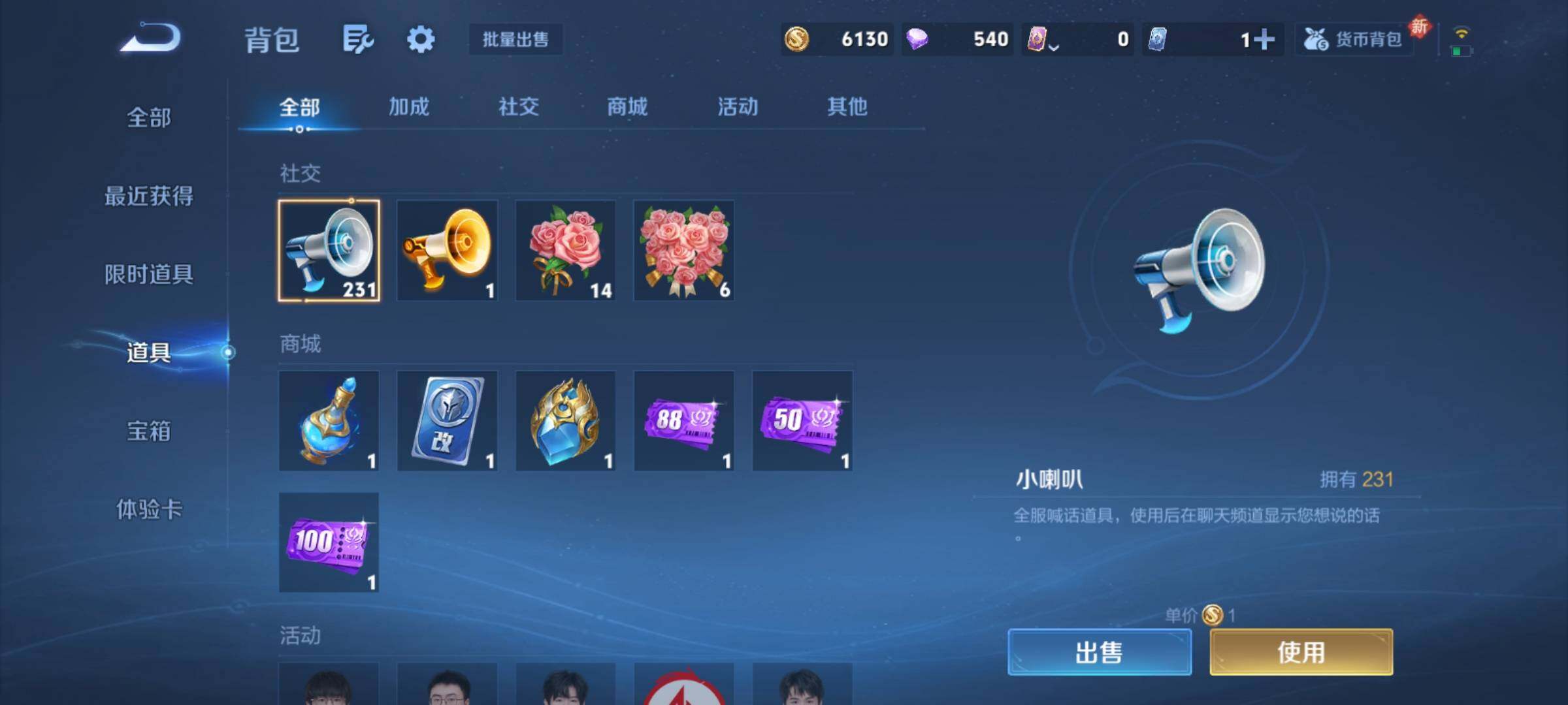 WZCMY4266905王者荣耀账号详情图16 WZCMY4266905王者荣耀账号详情图16