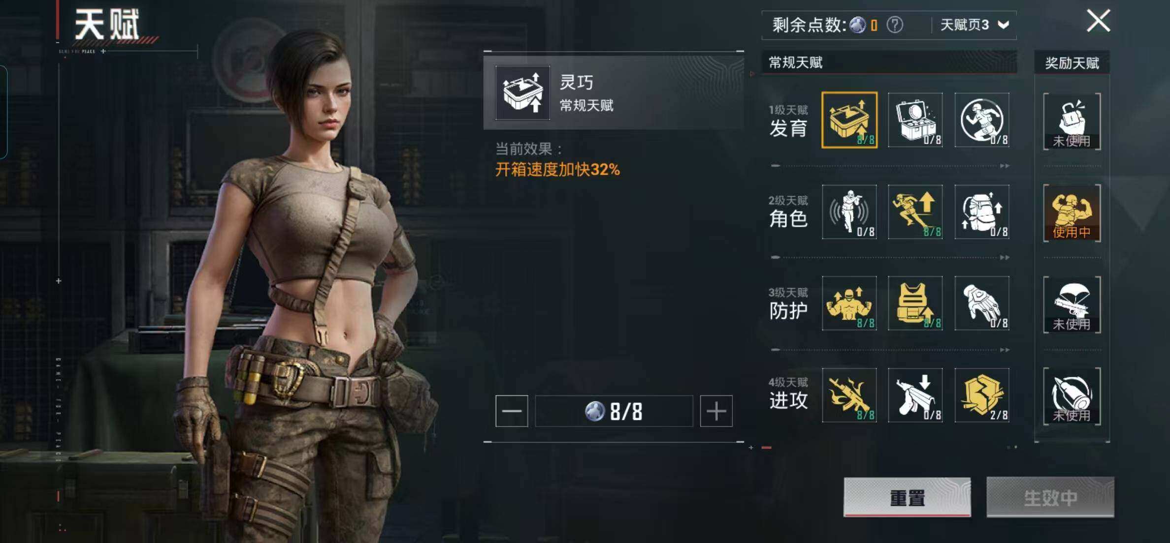 HPQM4145493和平精英账号详情图5