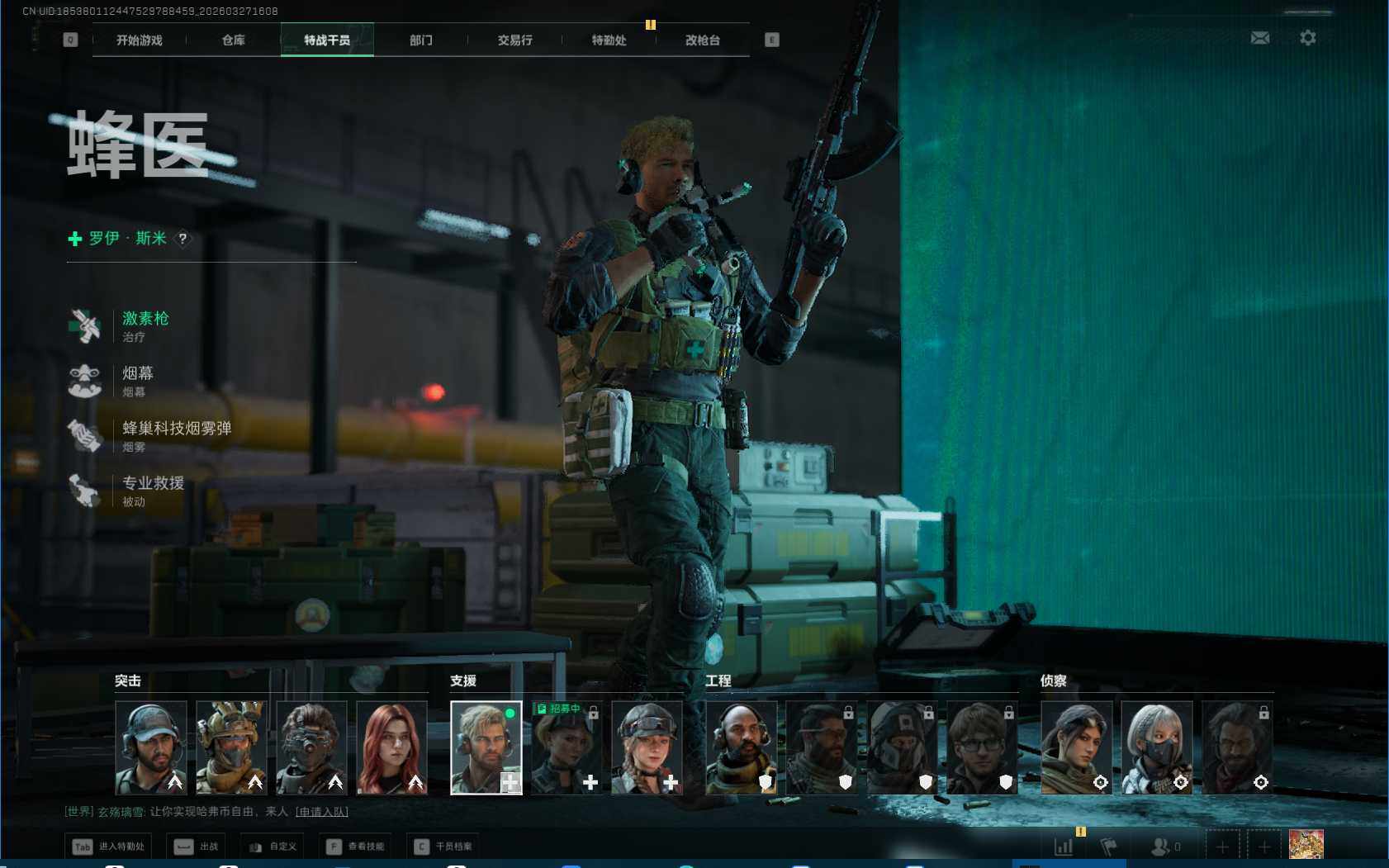 SJZEY482203三角洲行动账号详情图4