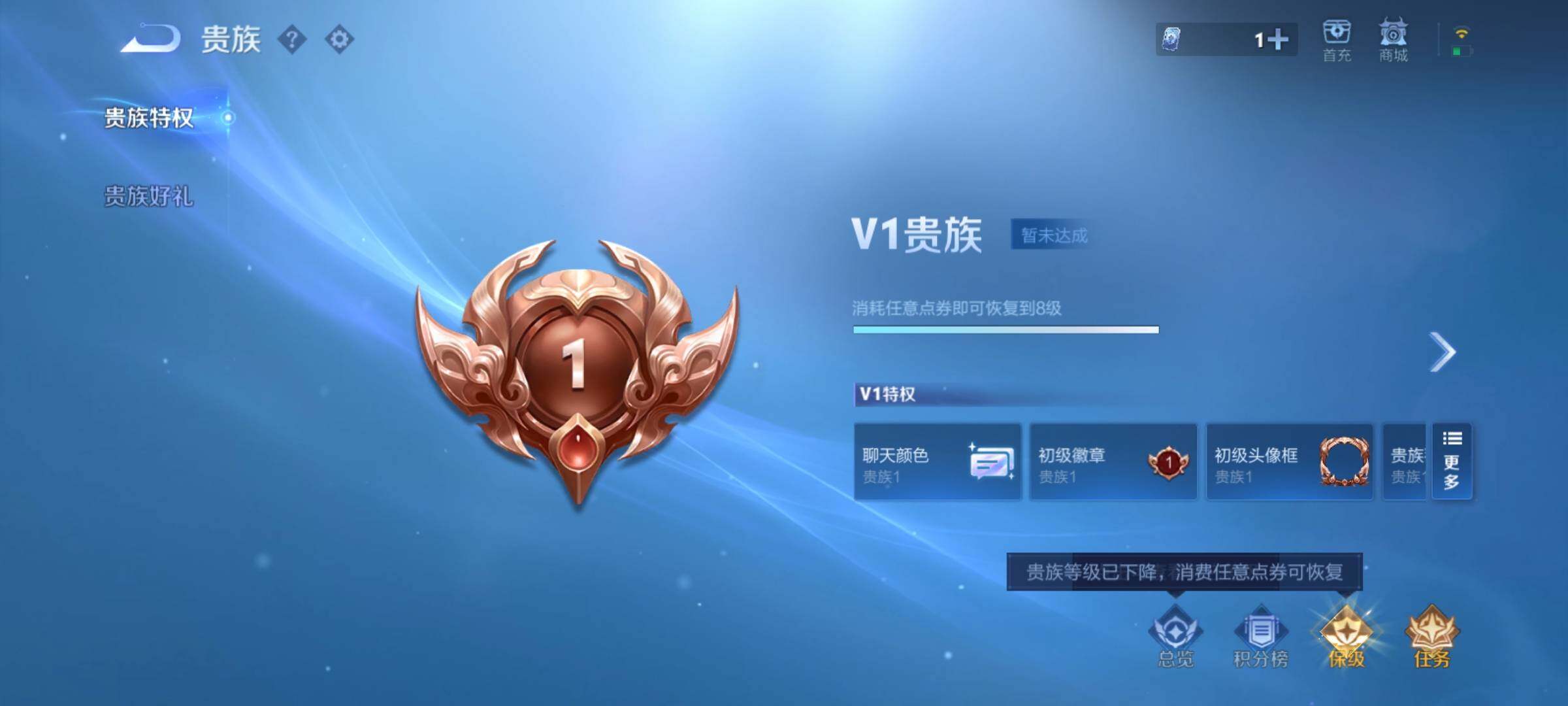 WZCMY4264773王者荣耀账号详情图18 WZCMY4264773王者荣耀账号详情图18