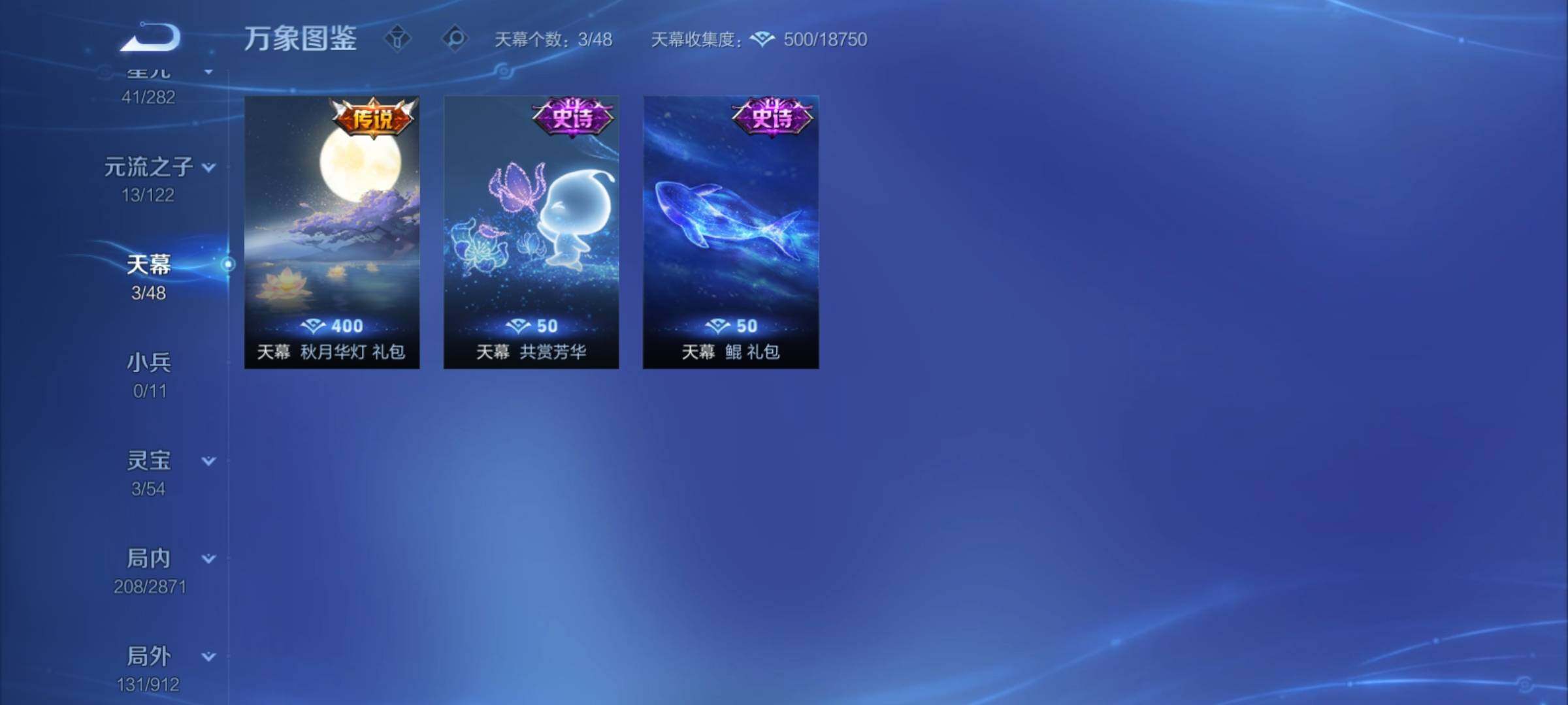 WZCMY4264773王者荣耀账号详情图13 WZCMY4264773王者荣耀账号详情图13