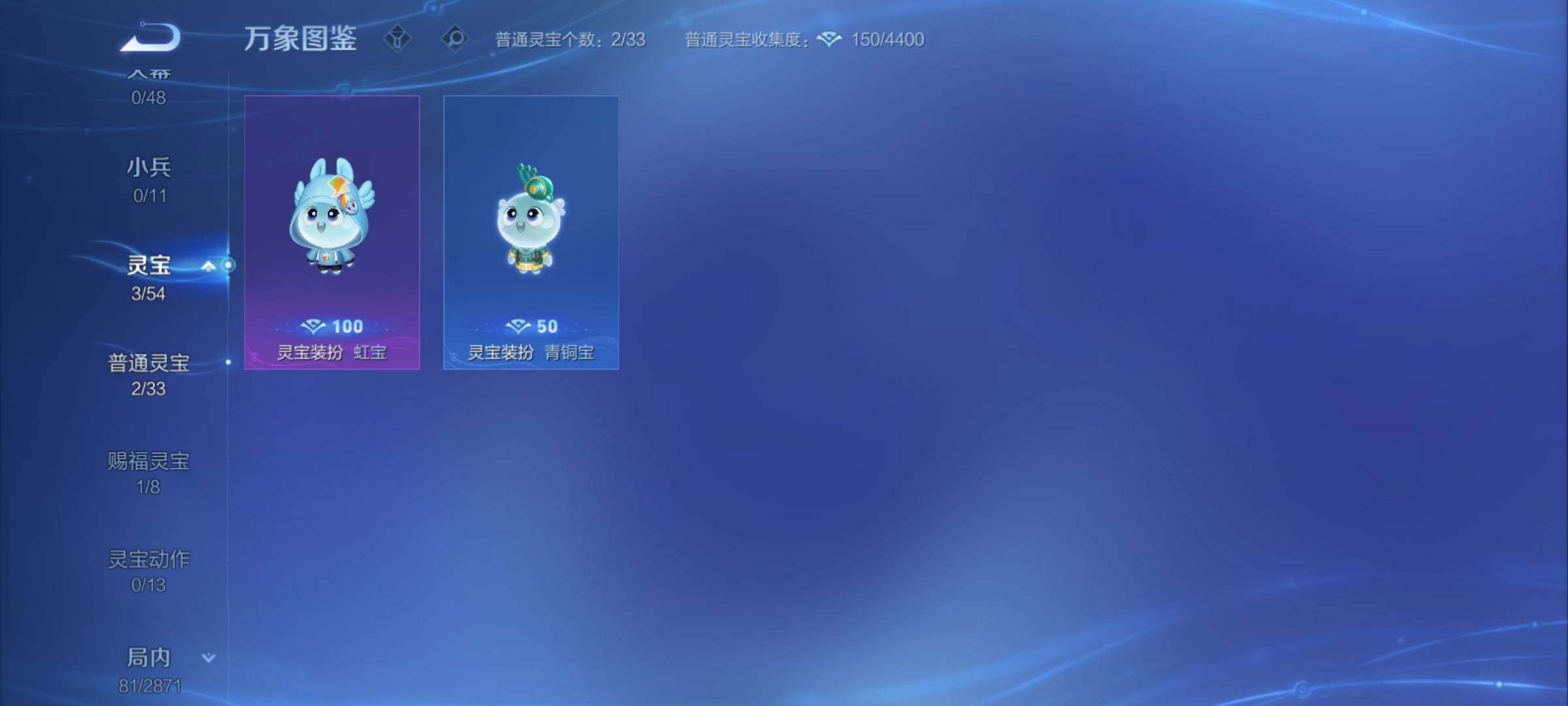 WZCMY4266916王者荣耀账号详情图12