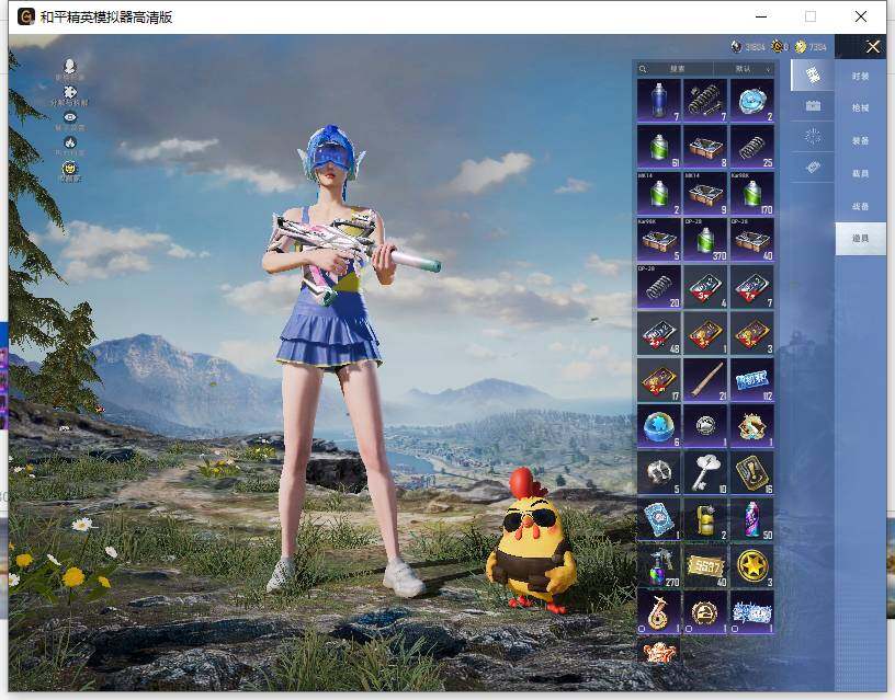 HPLE4145550和平精英账号详情图13