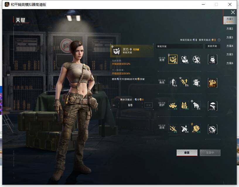 HPLE4145550和平精英账号详情图14