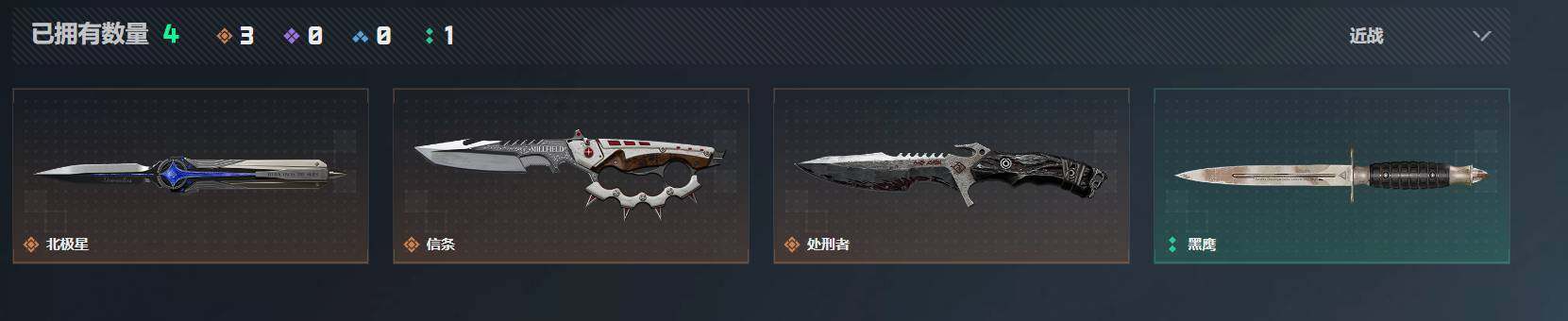 SJZQM4110114三角洲行动账号详情图12