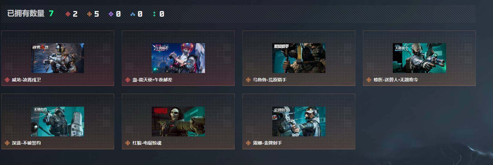 SJZQM4110114三角洲行动账号详情图13