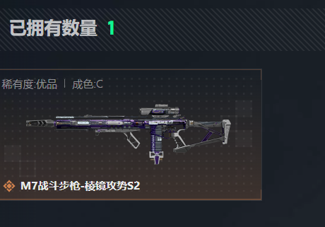 SJZQM4110114三角洲行动账号详情图14