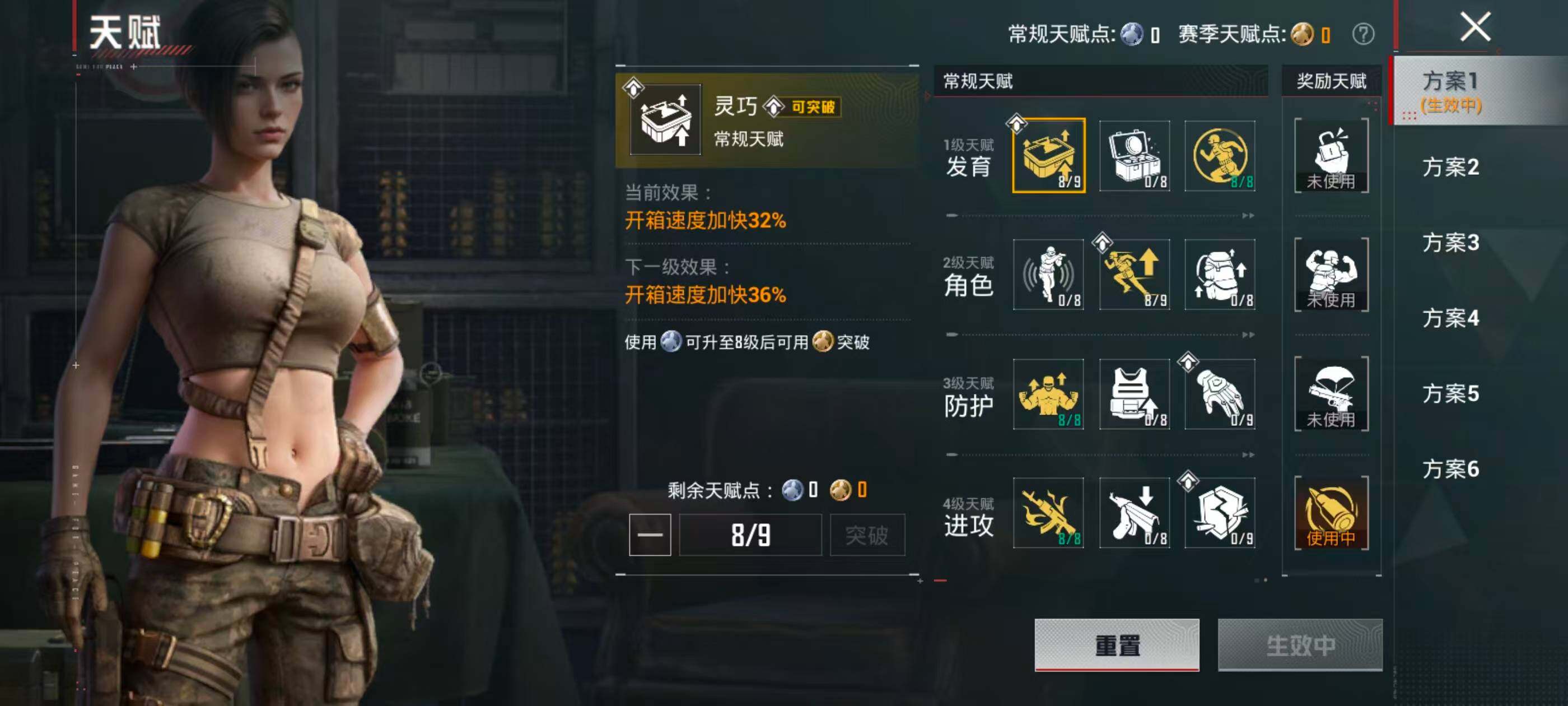 HPQM4158978和平精英账号详情图6 HPQM4158978和平精英账号详情图6