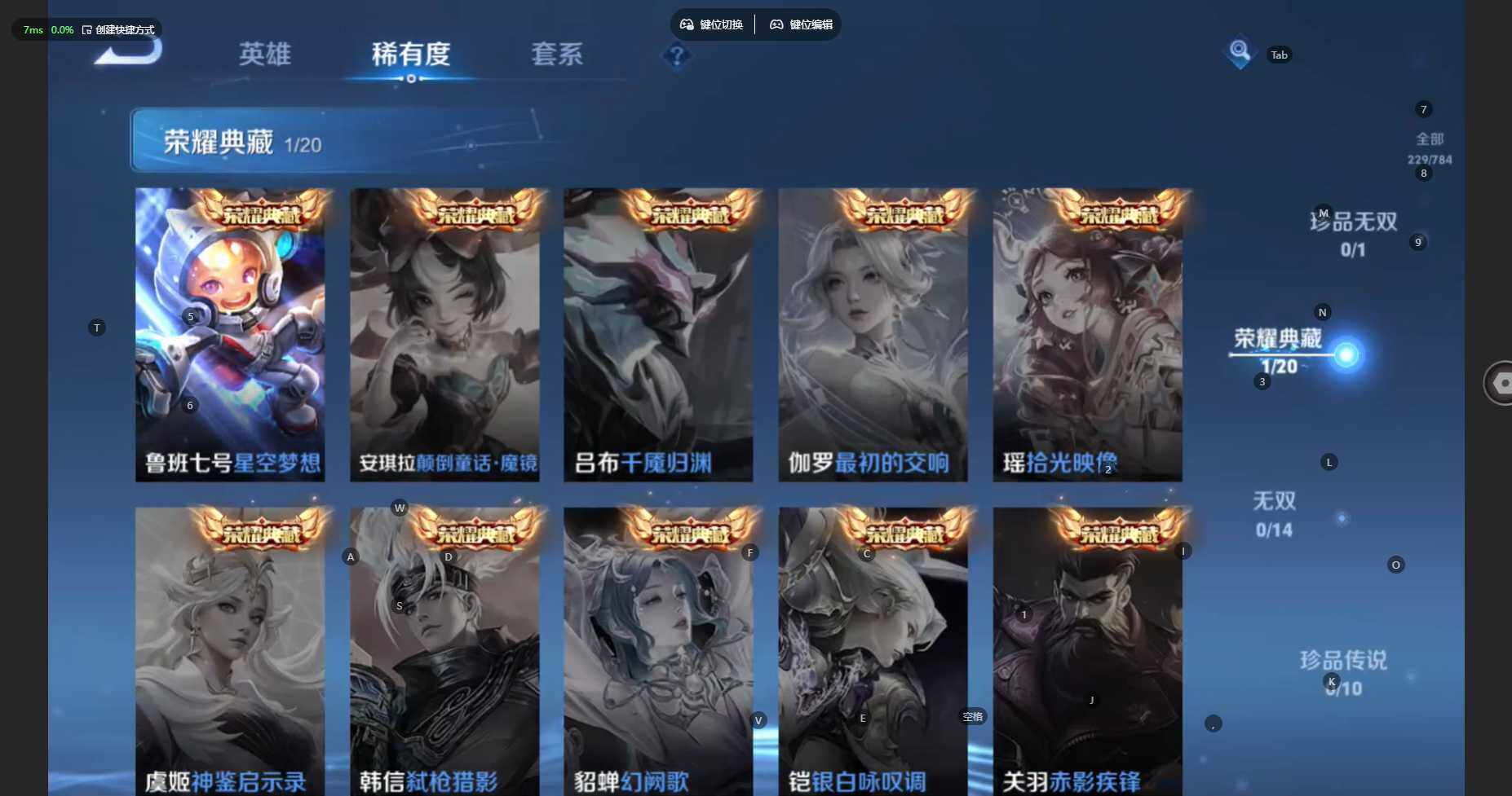 WZBSY4262943王者荣耀账号详情图8