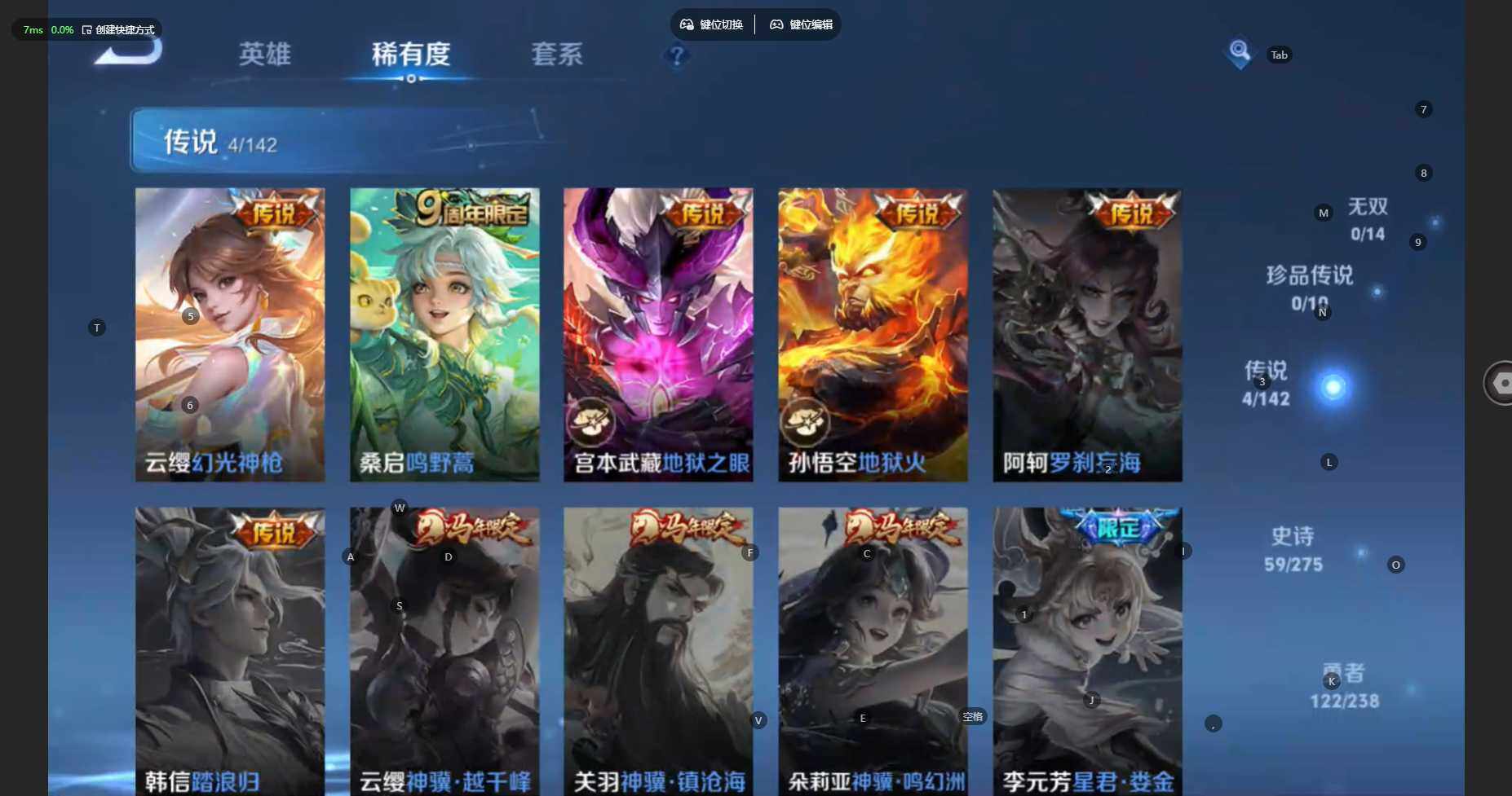 WZBSY4262943王者荣耀账号详情图9