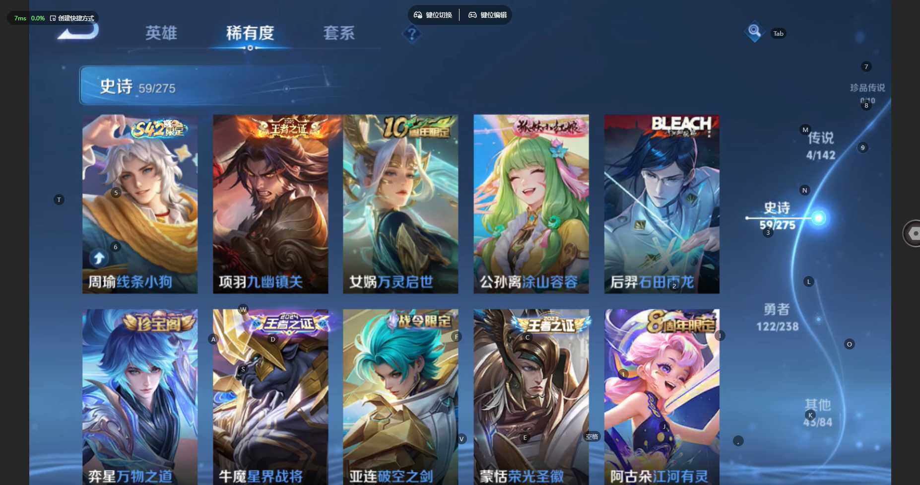 WZBSY4262943王者荣耀账号详情图10