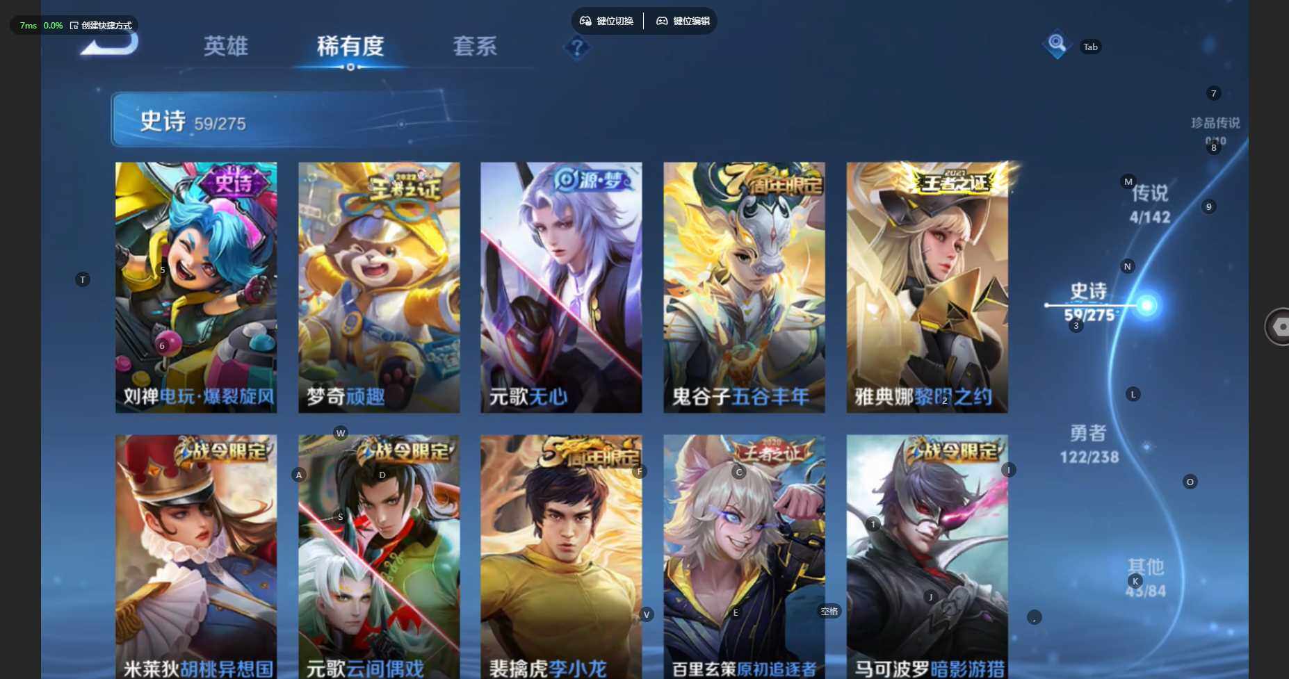 WZBSY4262943王者荣耀账号详情图11