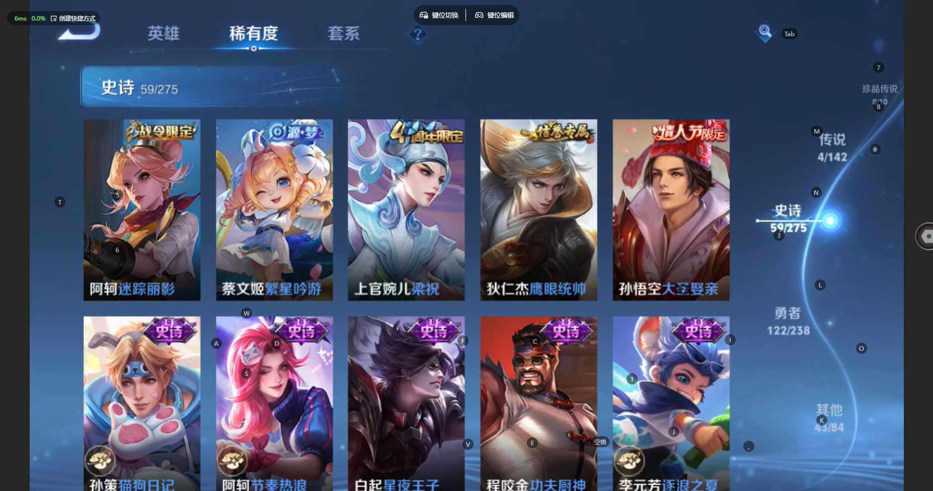 WZBSY4262943王者荣耀账号详情图12