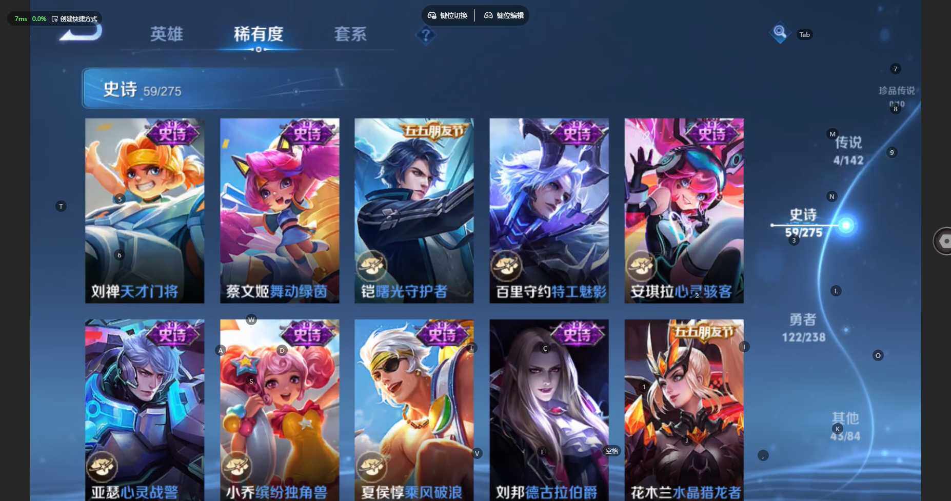 WZBSY4262943王者荣耀账号详情图13