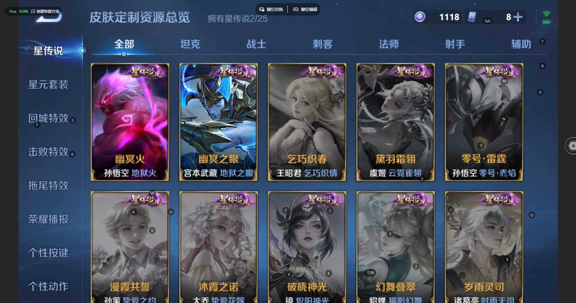 WZBSY4262943王者荣耀账号详情图16