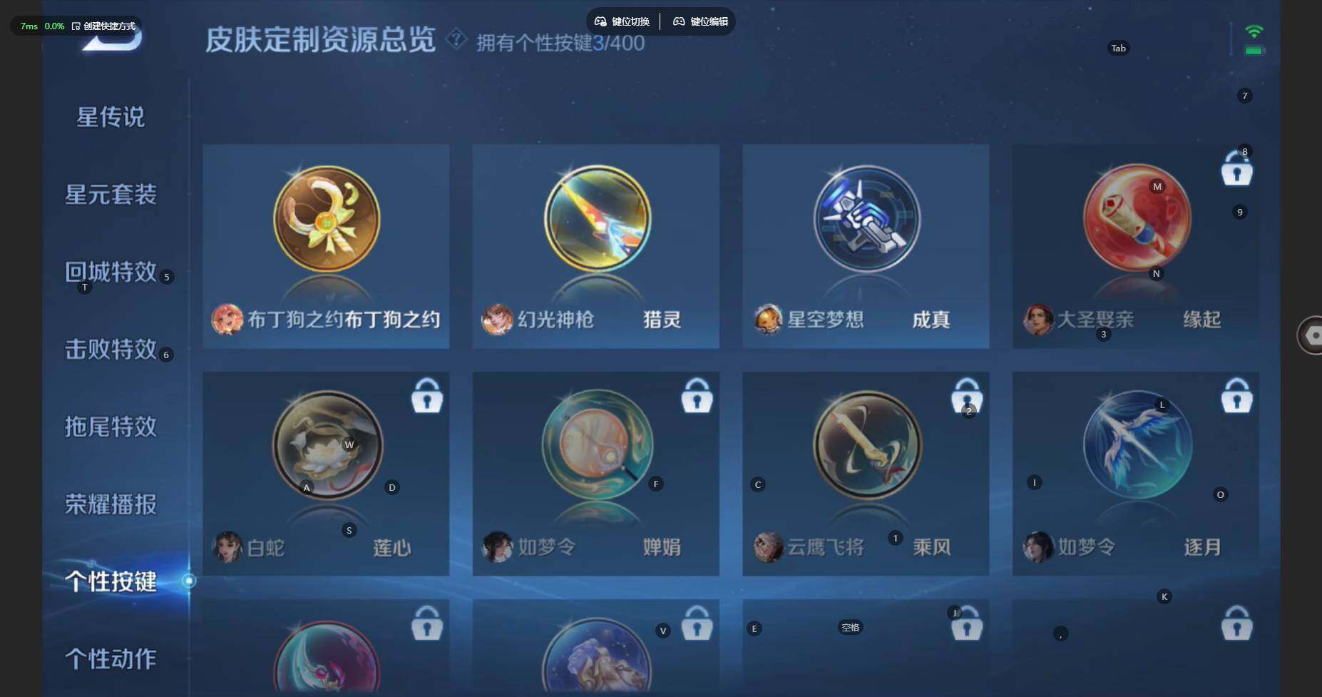 WZBSY4262943王者荣耀账号详情图17