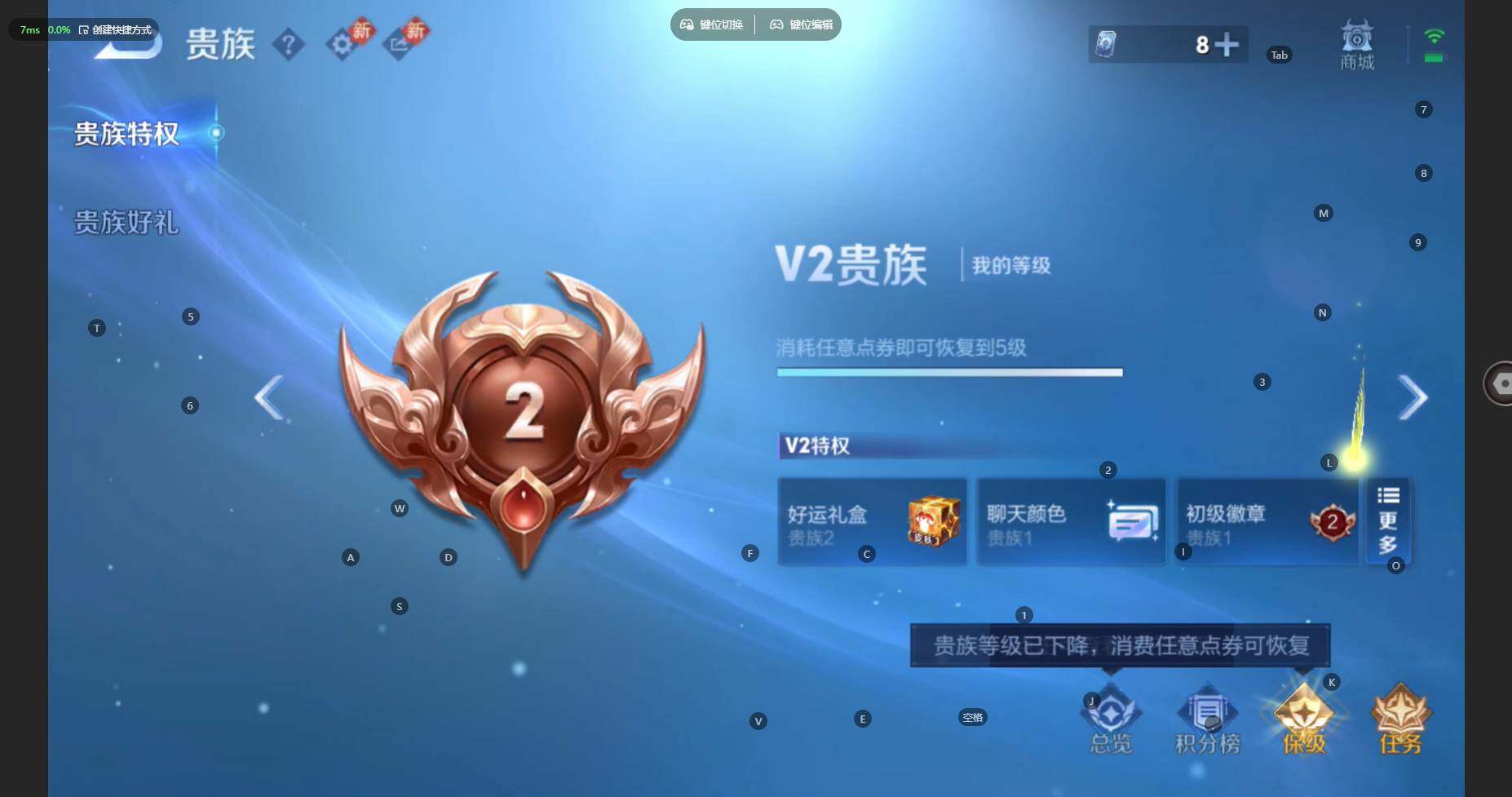 WZBSY4262943王者荣耀账号详情图18