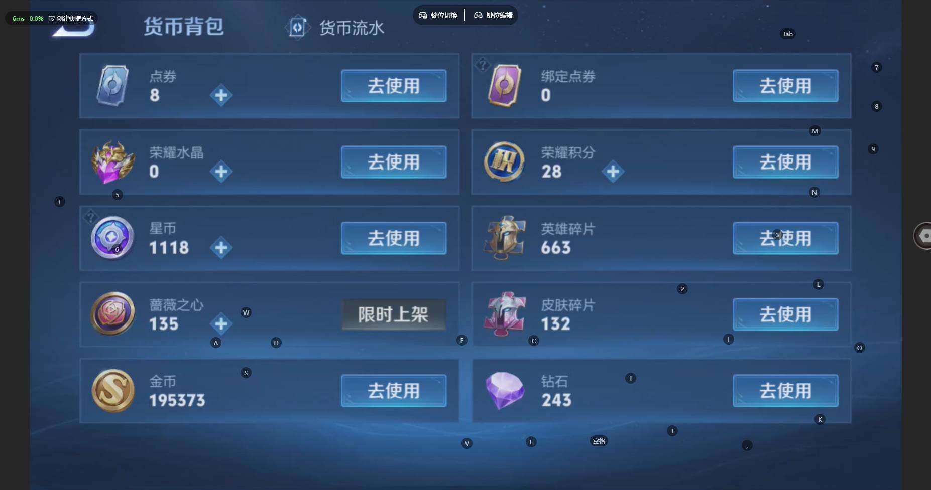 WZBSY4262943王者荣耀账号详情图19