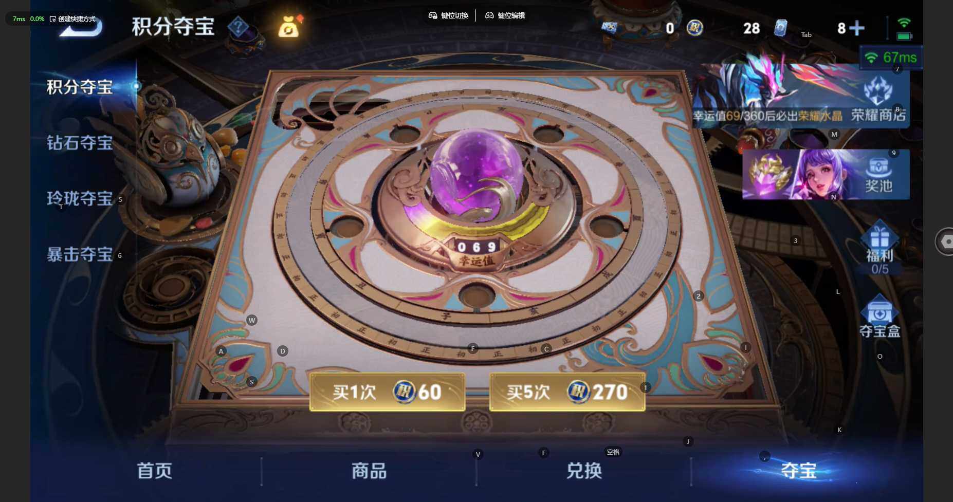 WZBSY4262943王者荣耀账号详情图20