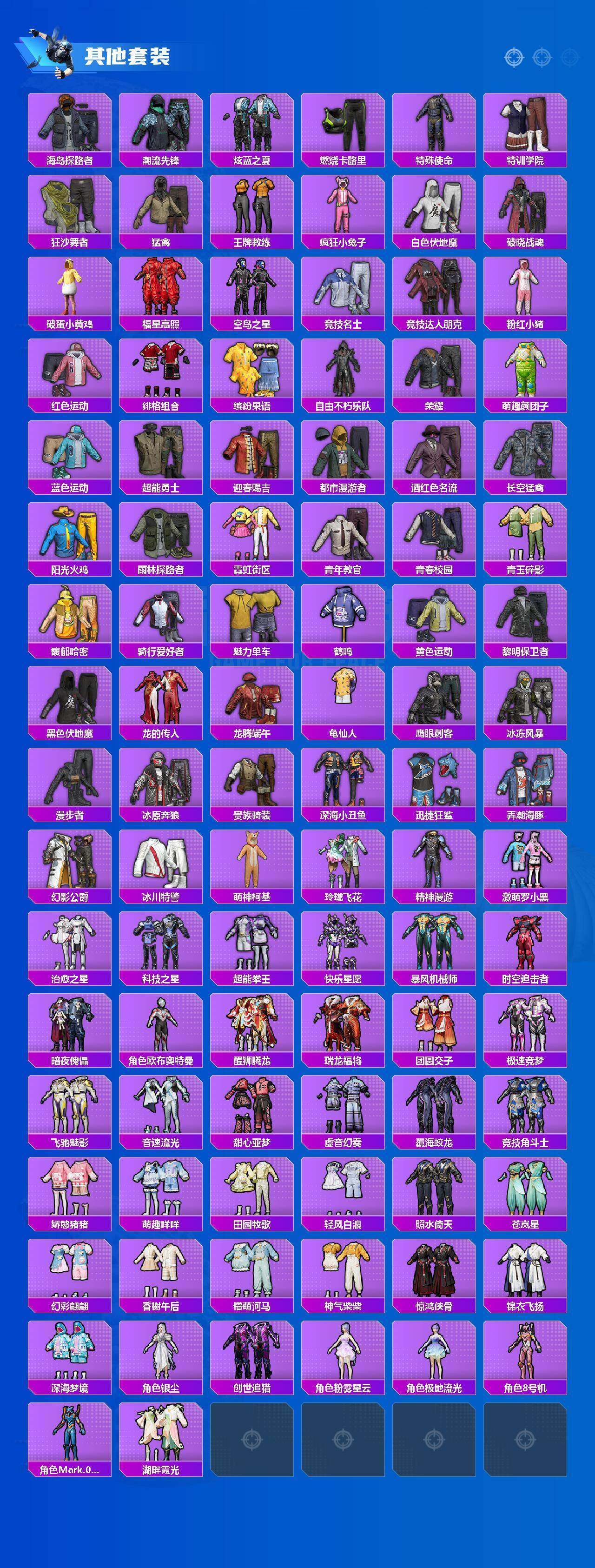 HPQM4164947和平精英账号详情图14