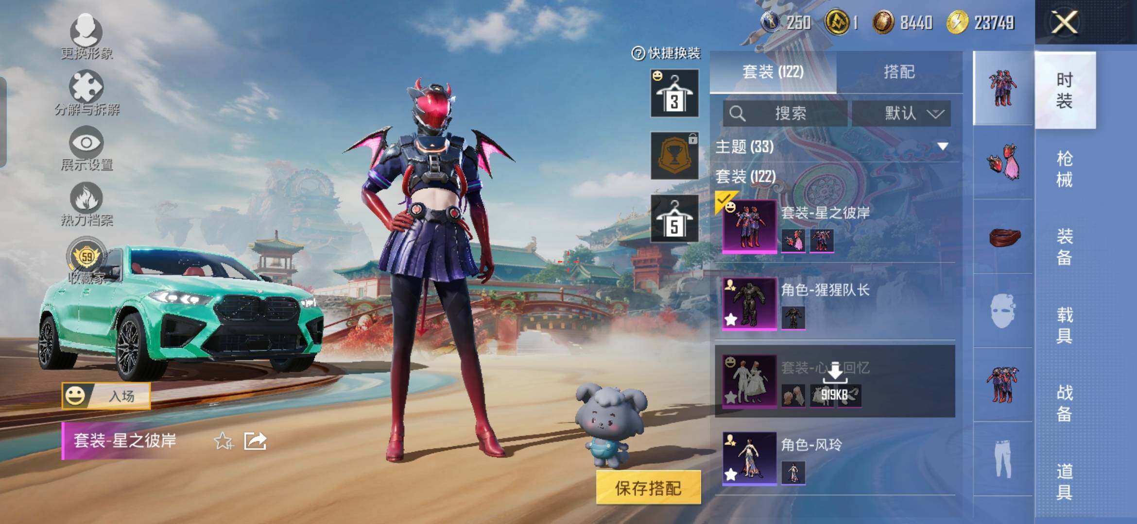 HPDN4145603和平精英账号详情图16