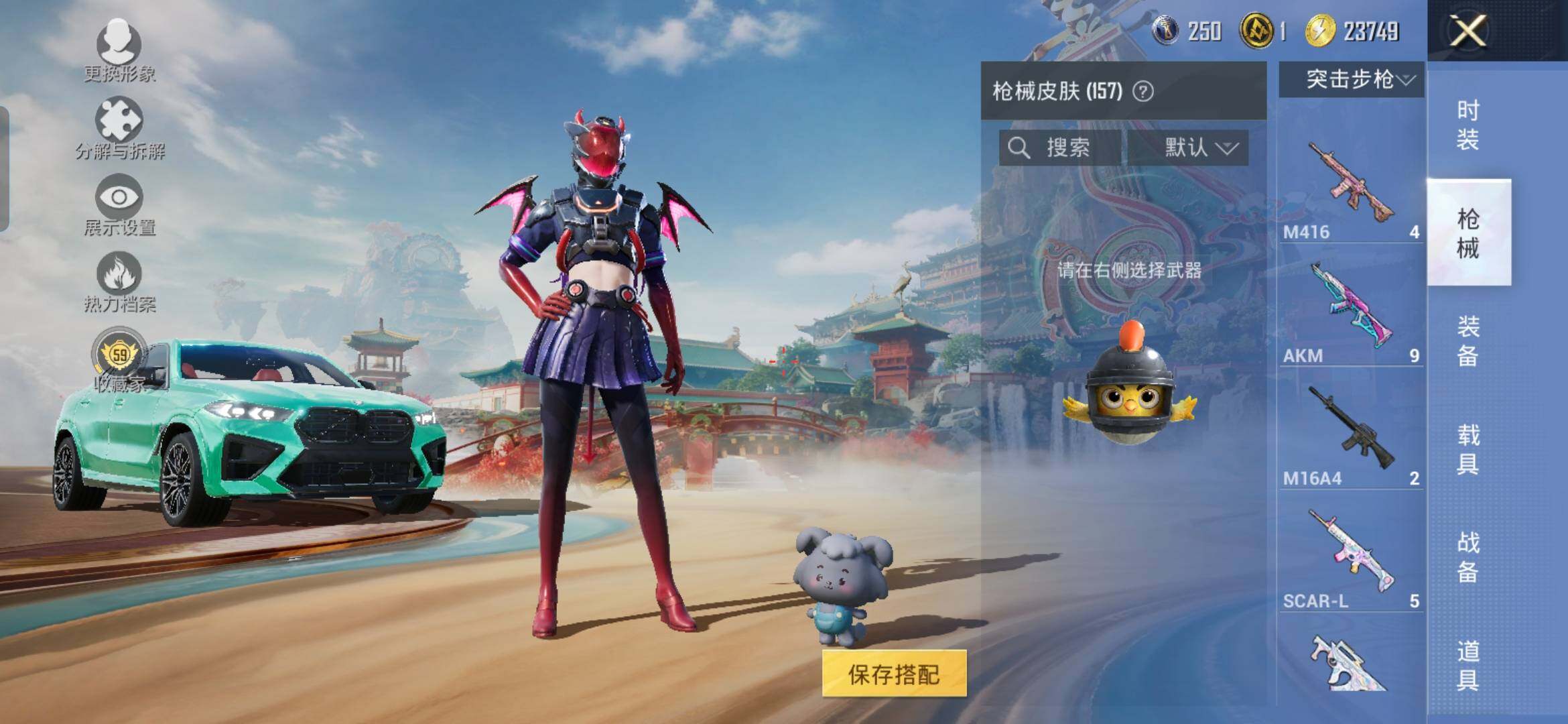 HPDN4145603和平精英账号详情图17