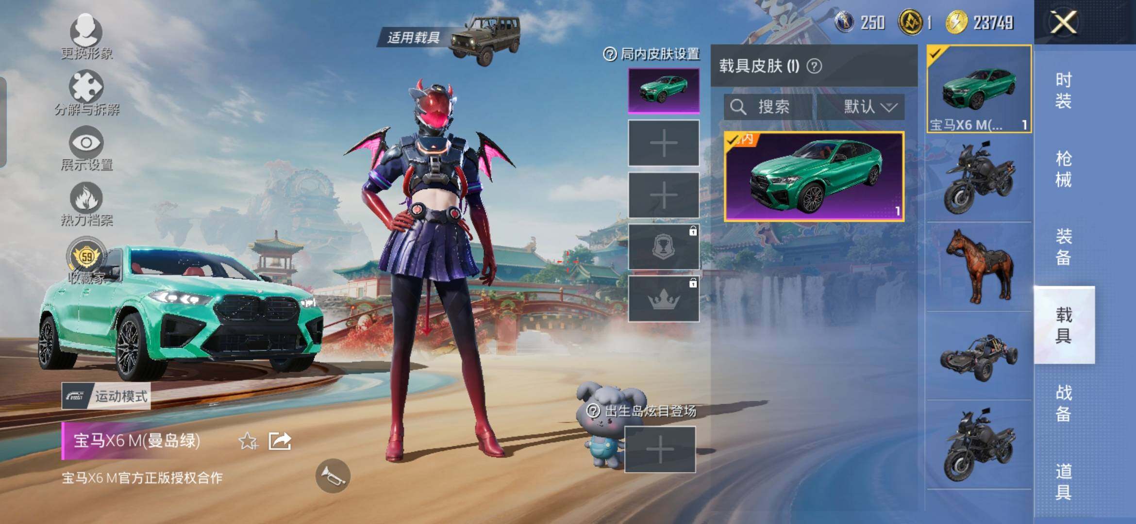 HPDN4145603和平精英账号详情图19